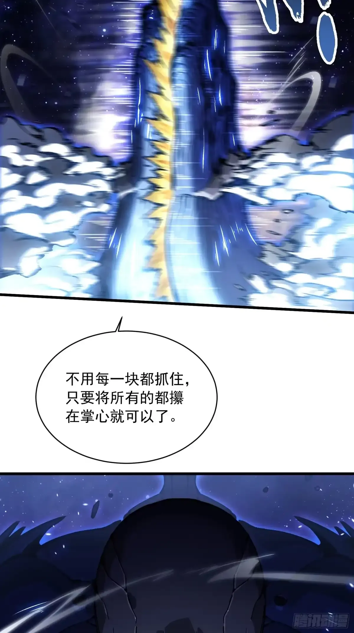 085这才真正的强者口牙！ 第9页