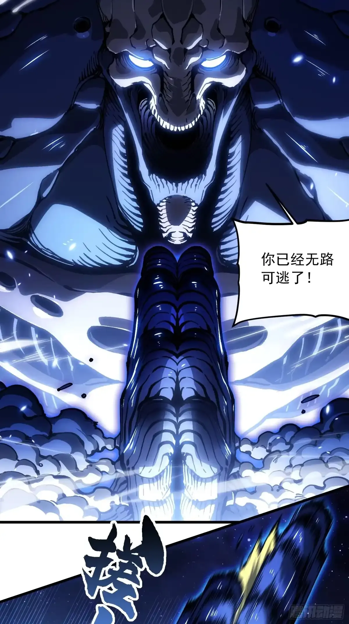 085这才真正的强者口牙！ 第10页
