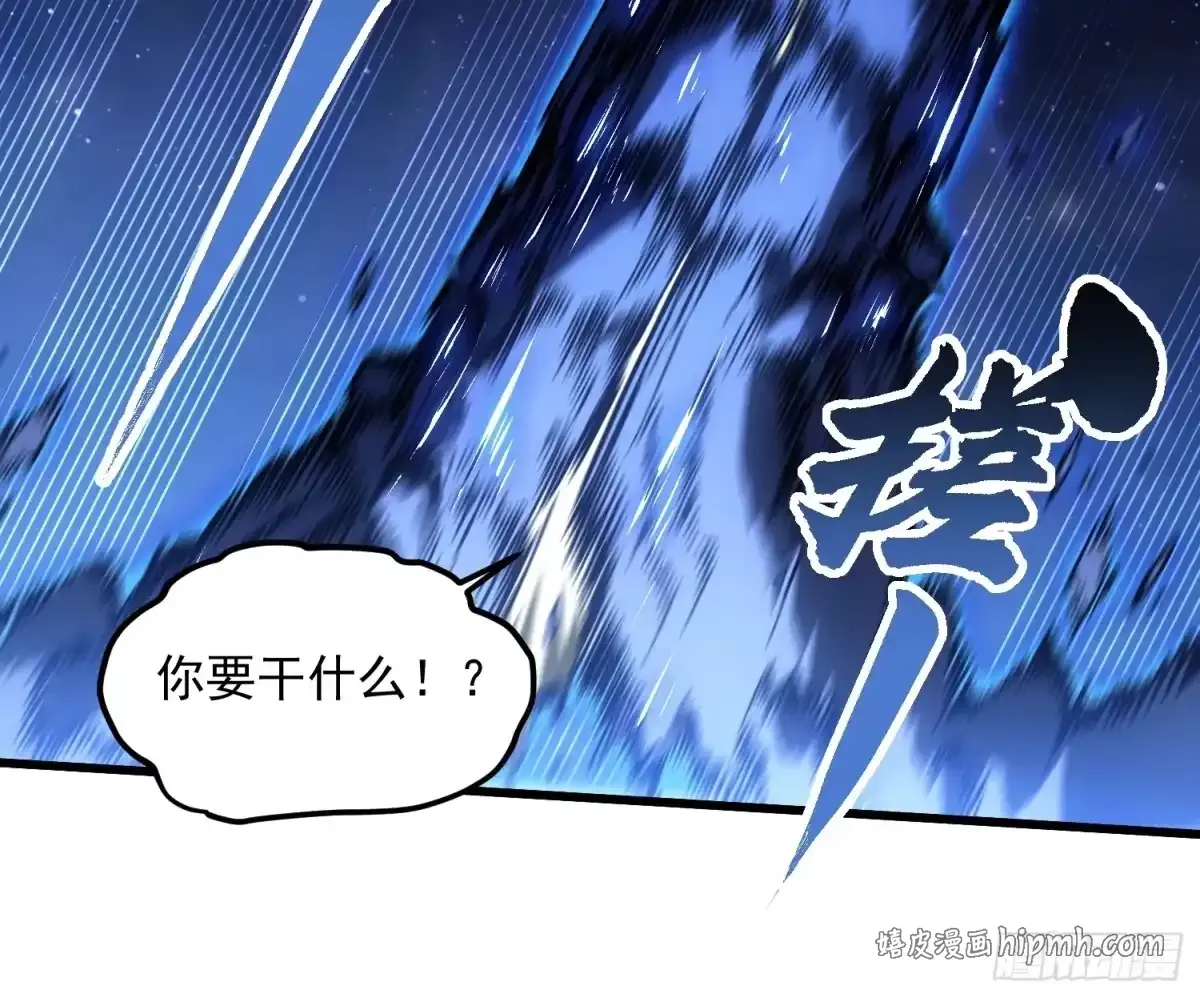 085这才真正的强者口牙！ 第11页