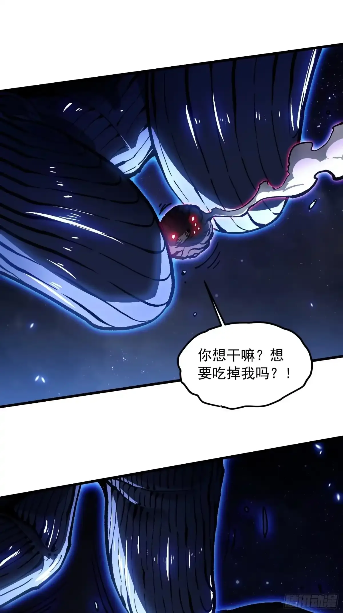 085这才真正的强者口牙！ 第12页
