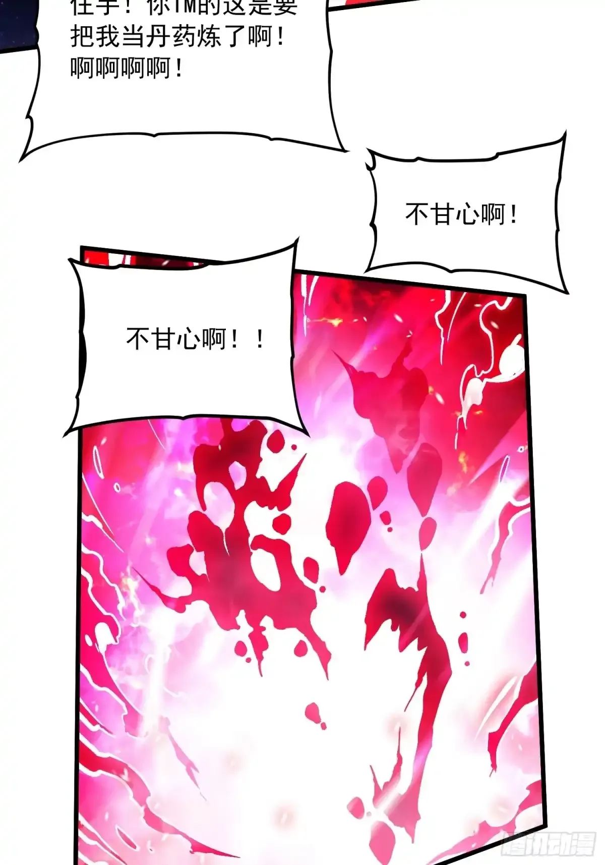 085这才真正的强者口牙！ 第22页