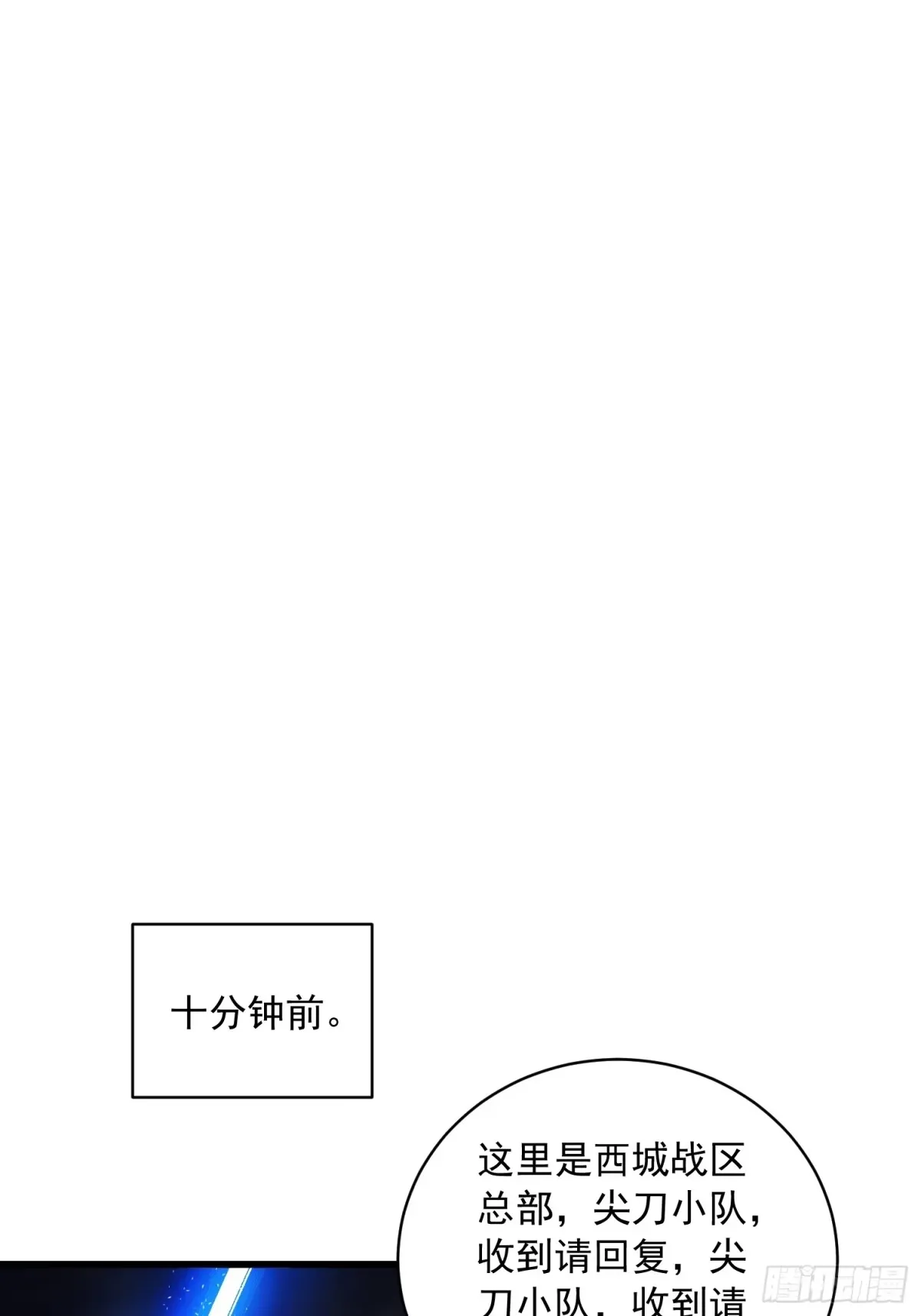 085这才真正的强者口牙！ 第27页