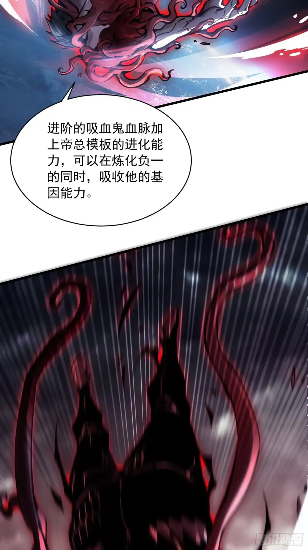 085这才真正的强者口牙！ 第39页