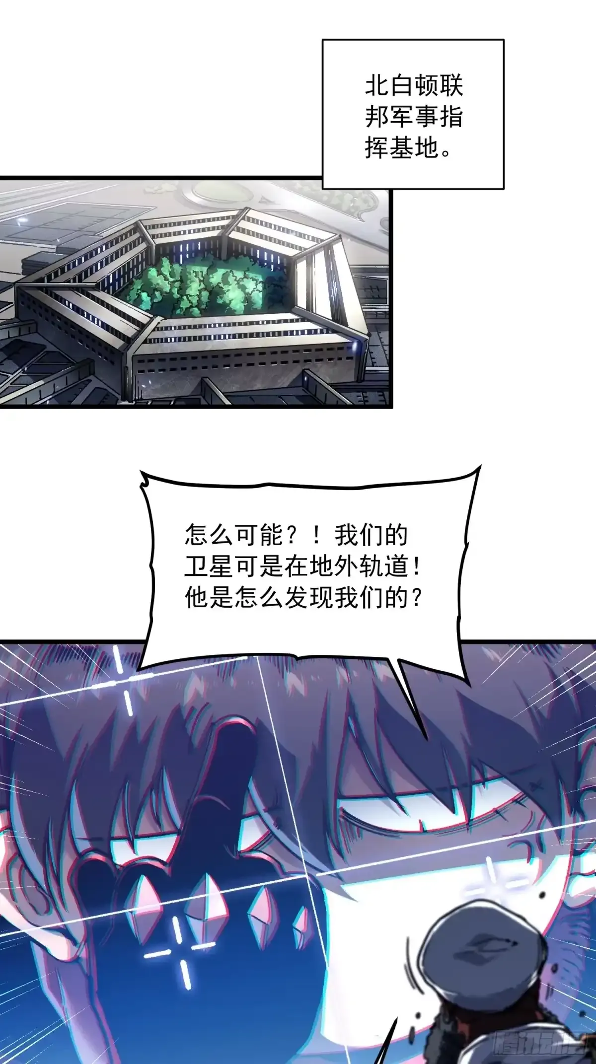 086全球动向 第4页