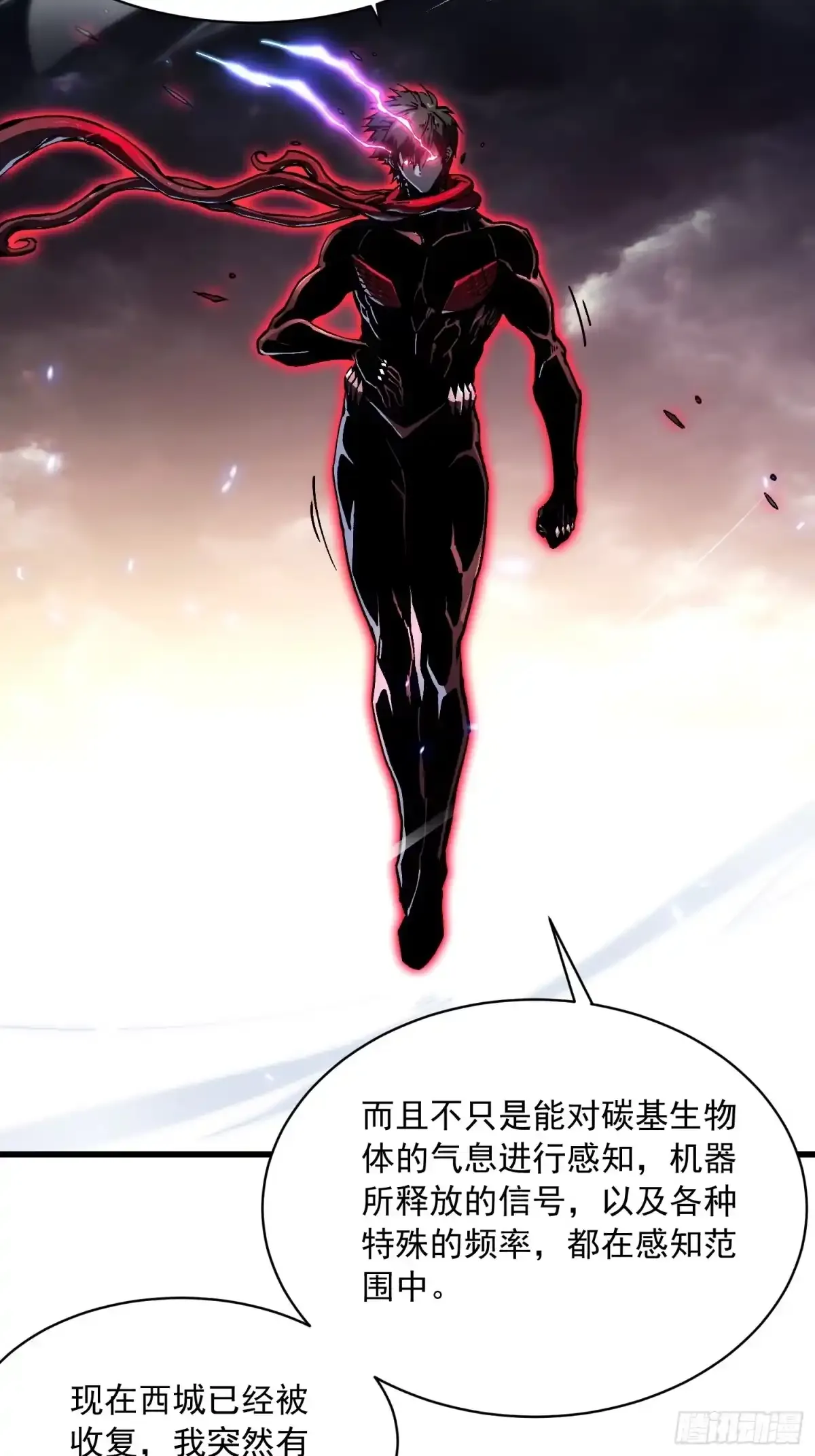 086全球动向 第8页