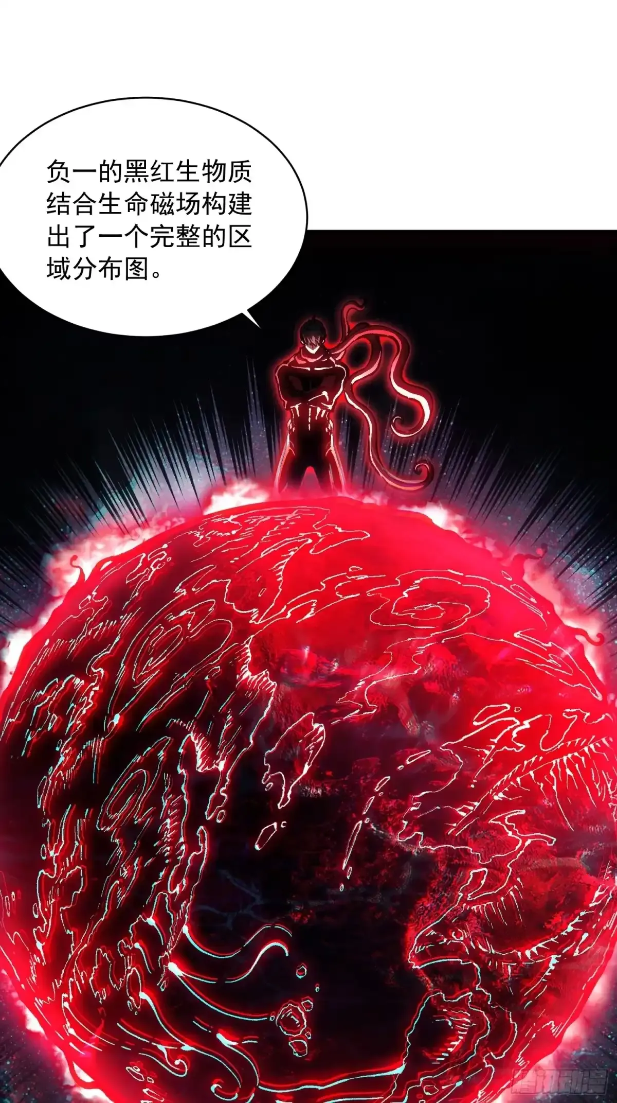086全球动向 第12页