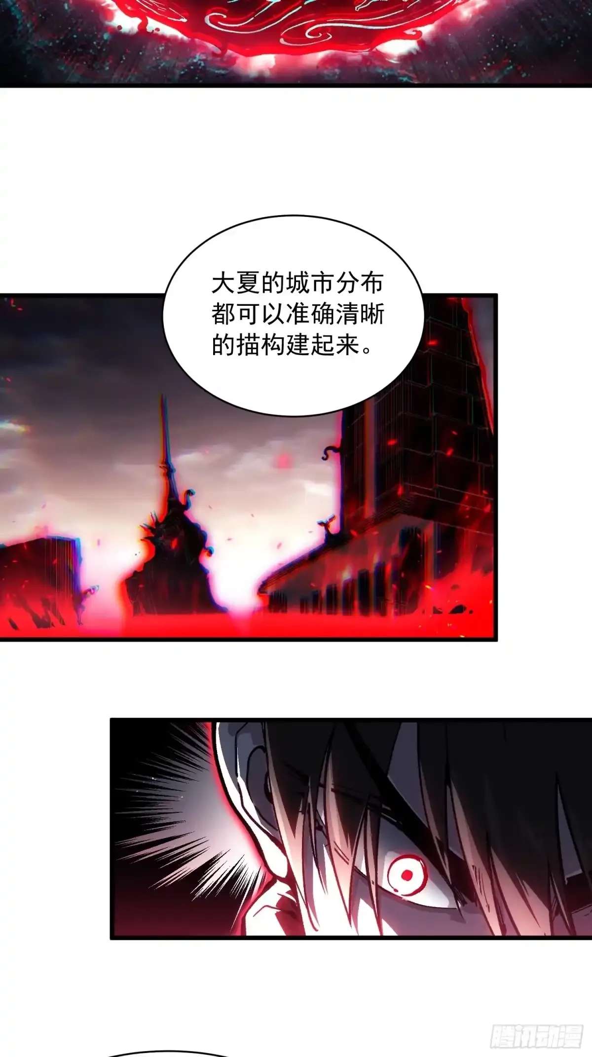 086全球动向 第13页
