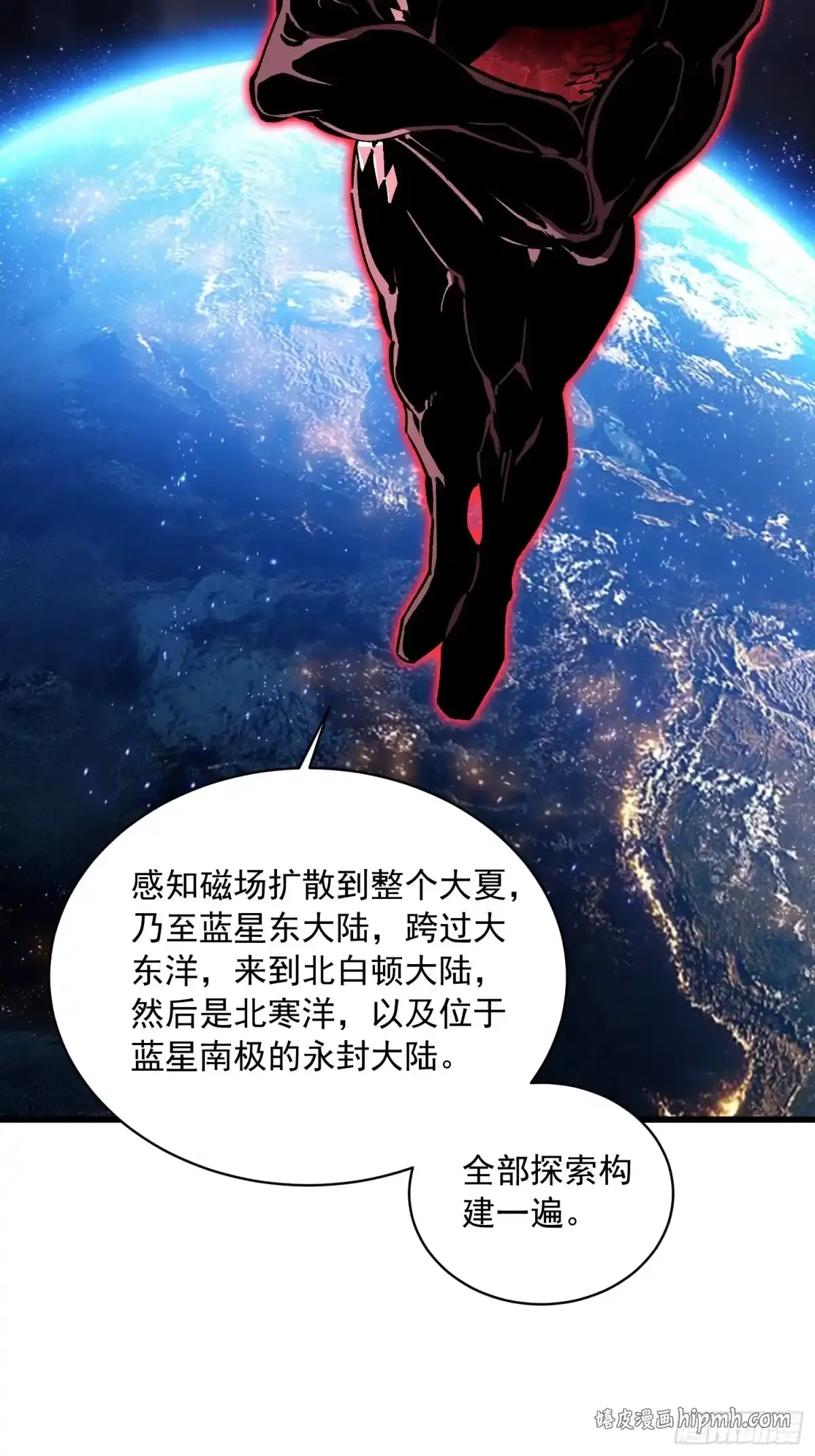 086全球动向 第16页