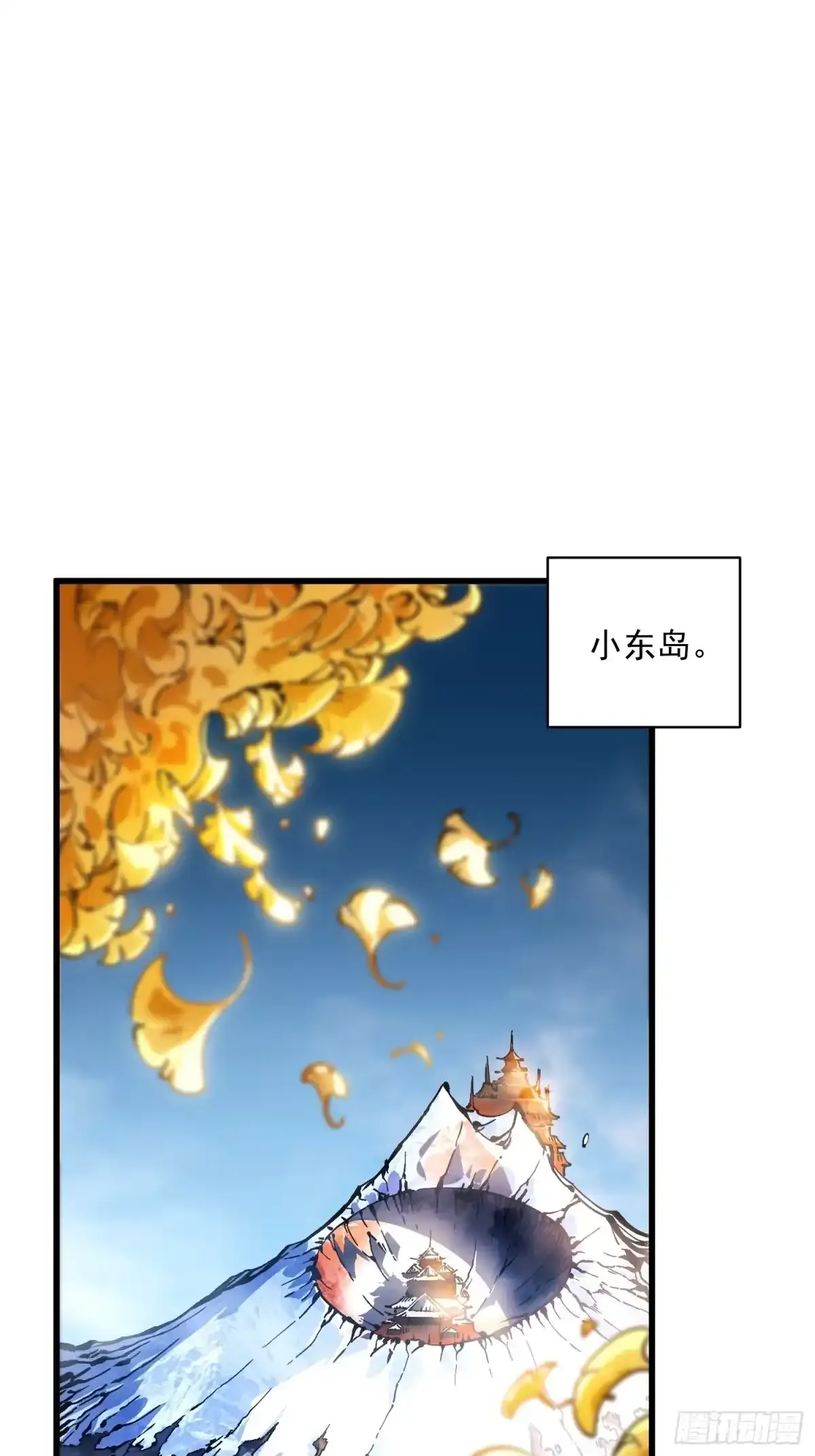 086全球动向 第17页