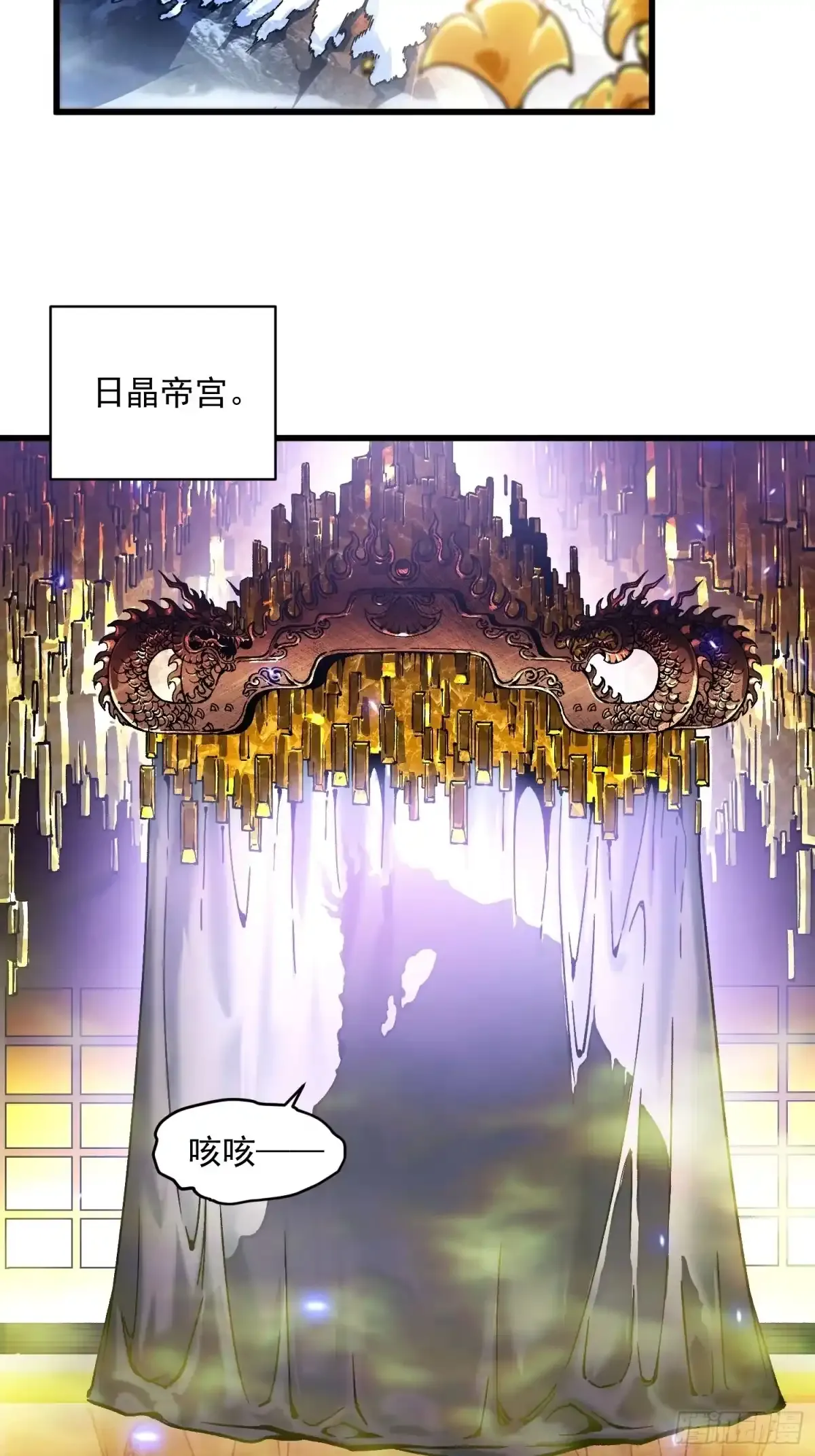 086全球动向 第18页