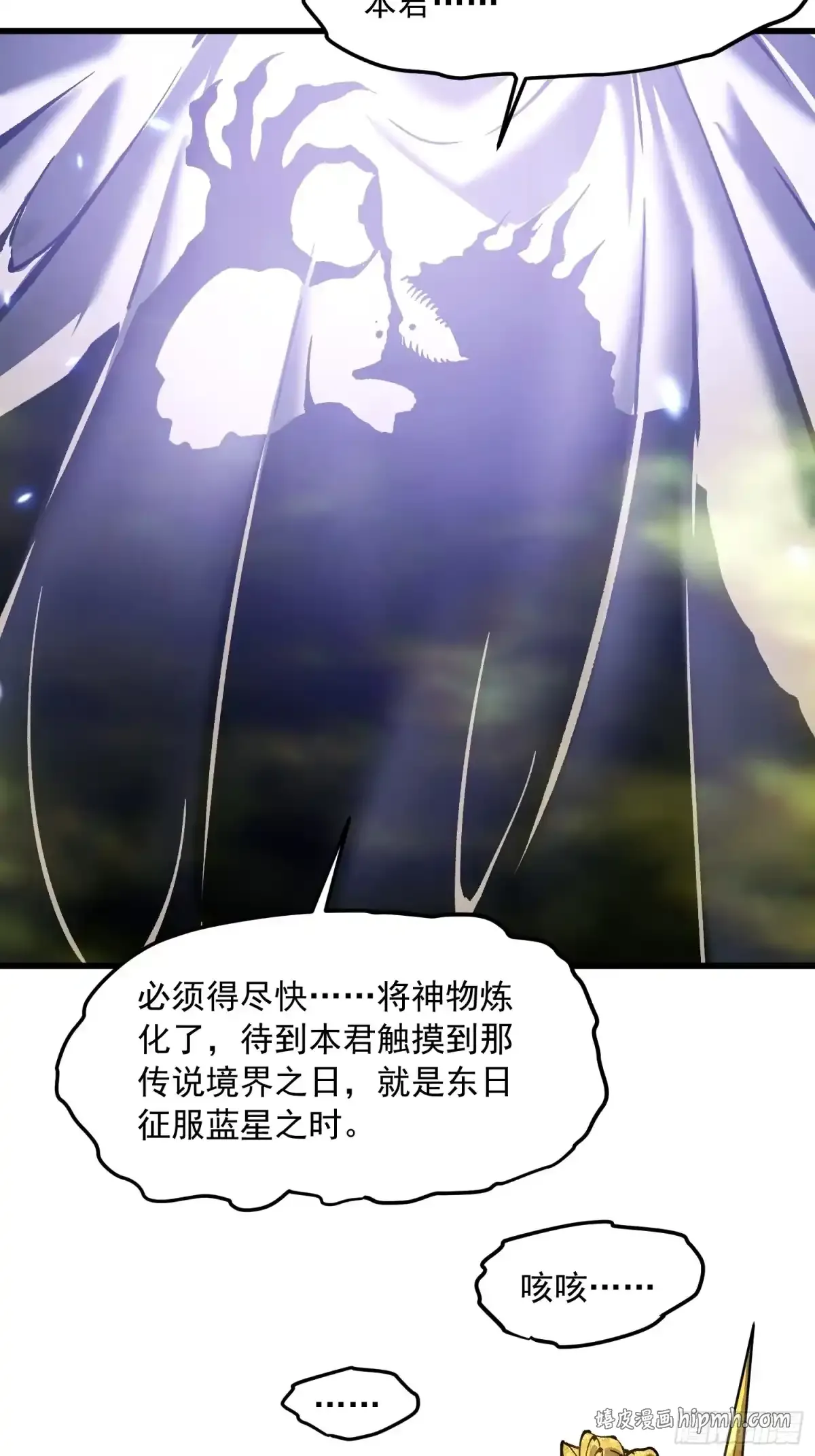 086全球动向 第21页