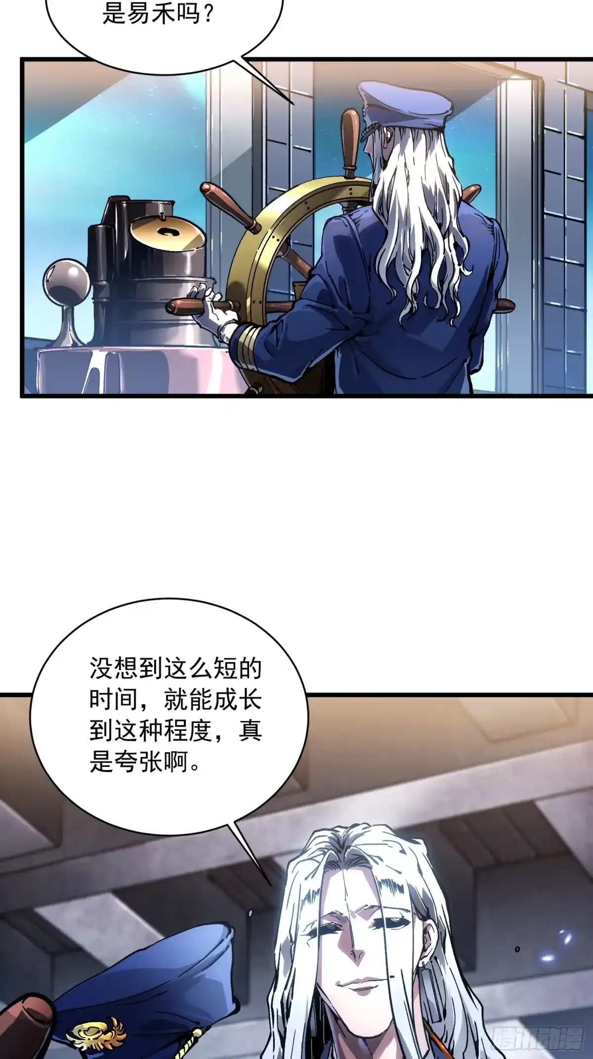 086全球动向 第30页