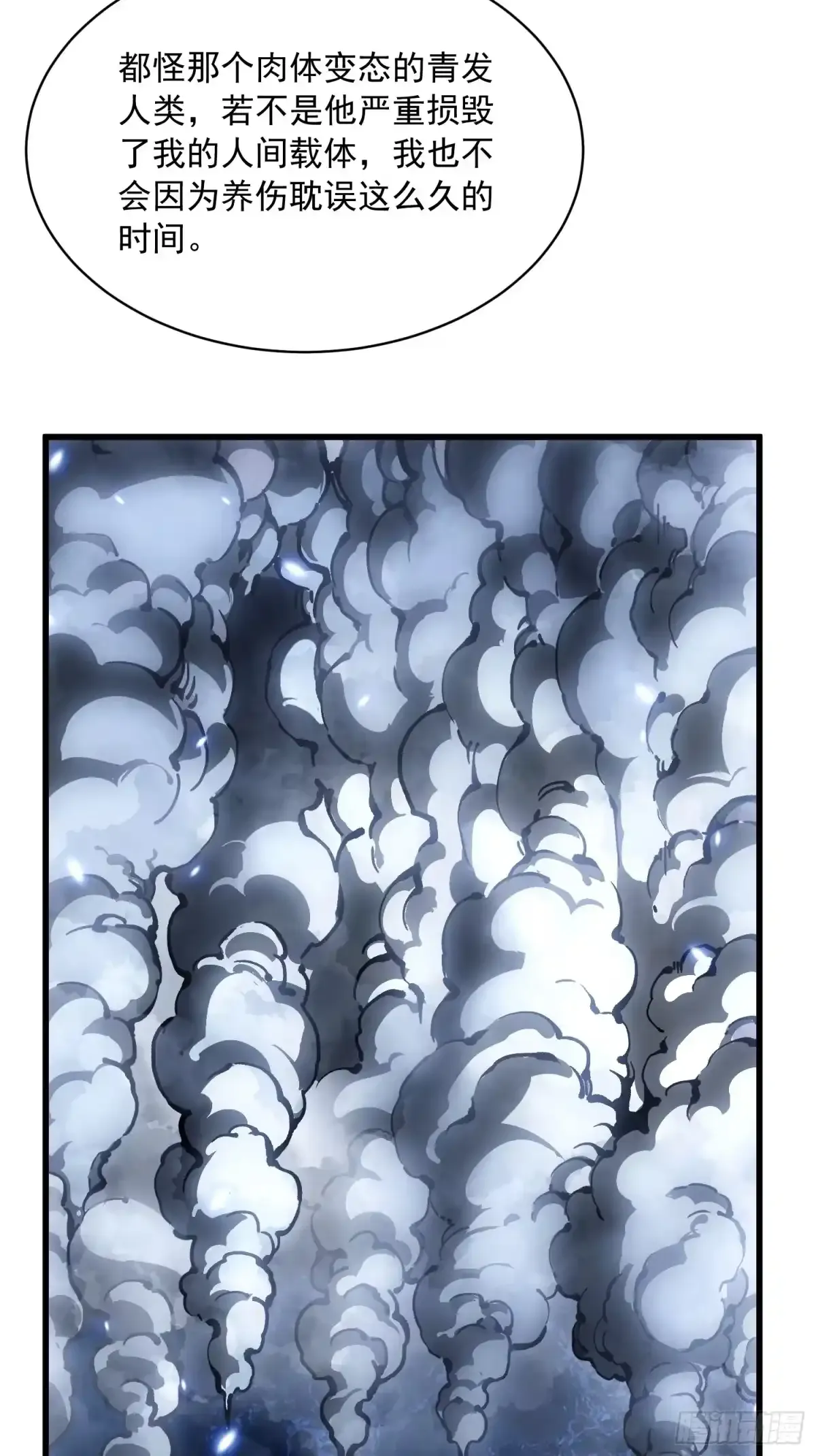 086全球动向 第32页