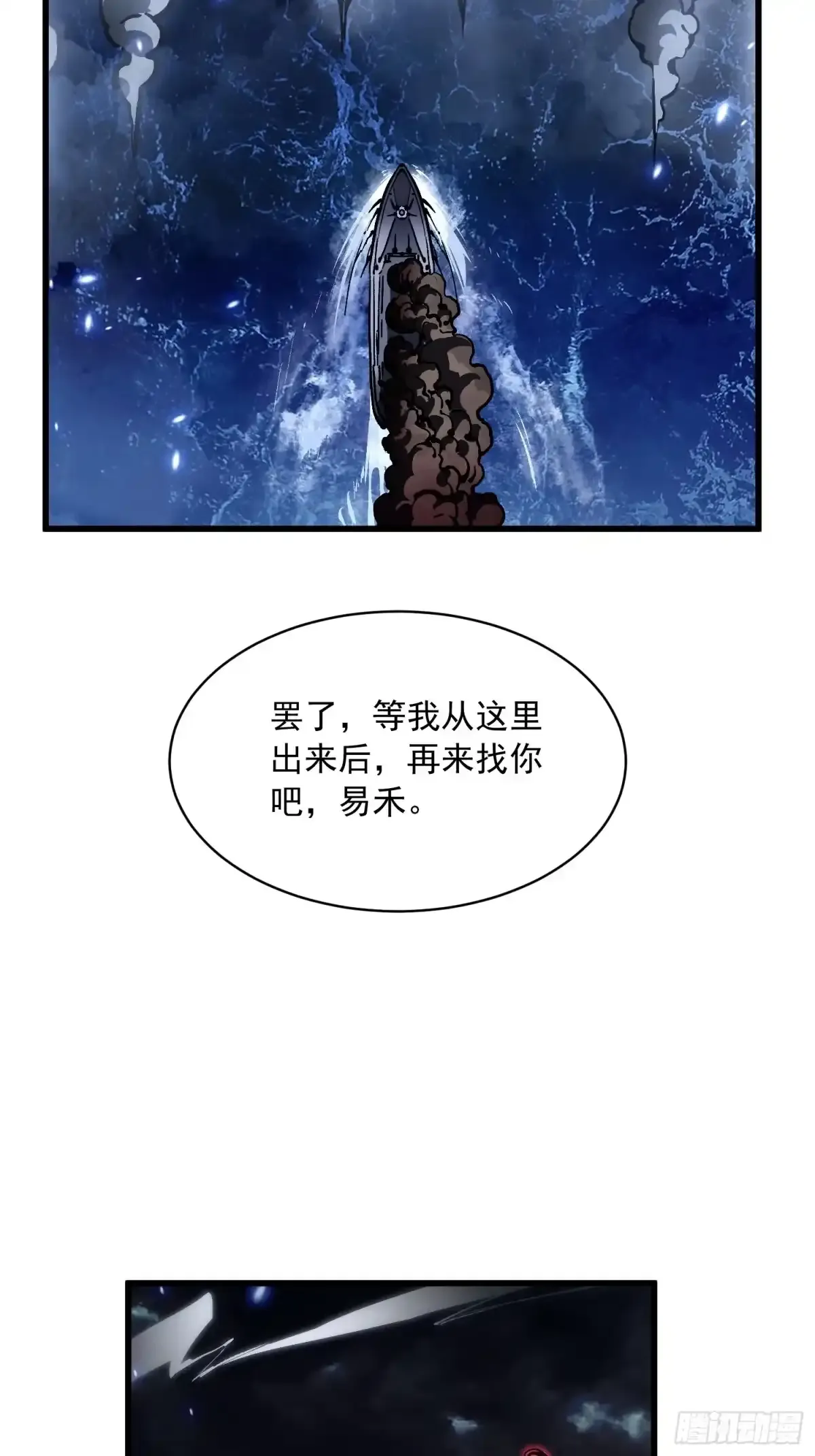 086全球动向 第33页