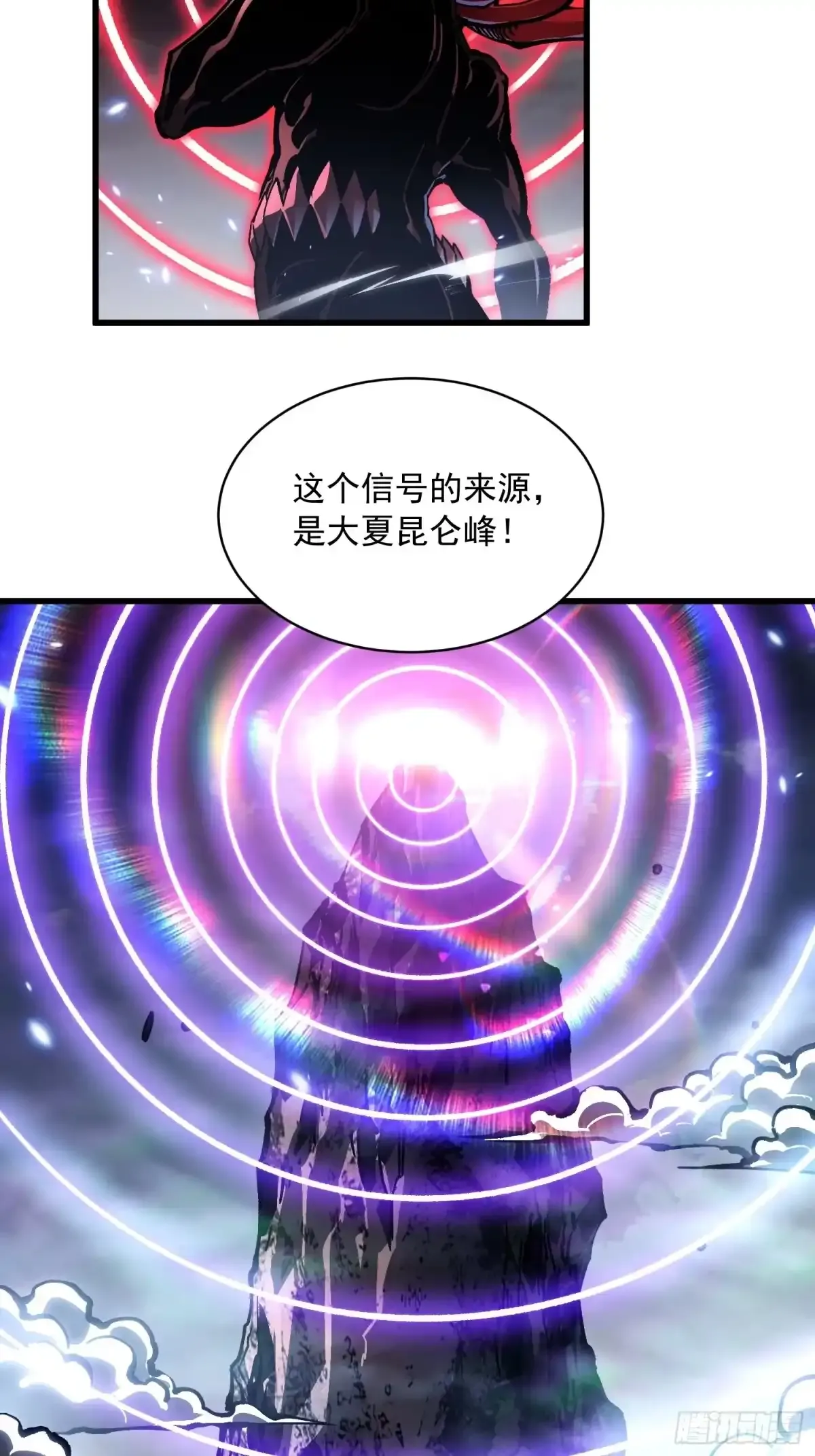 086全球动向 第38页