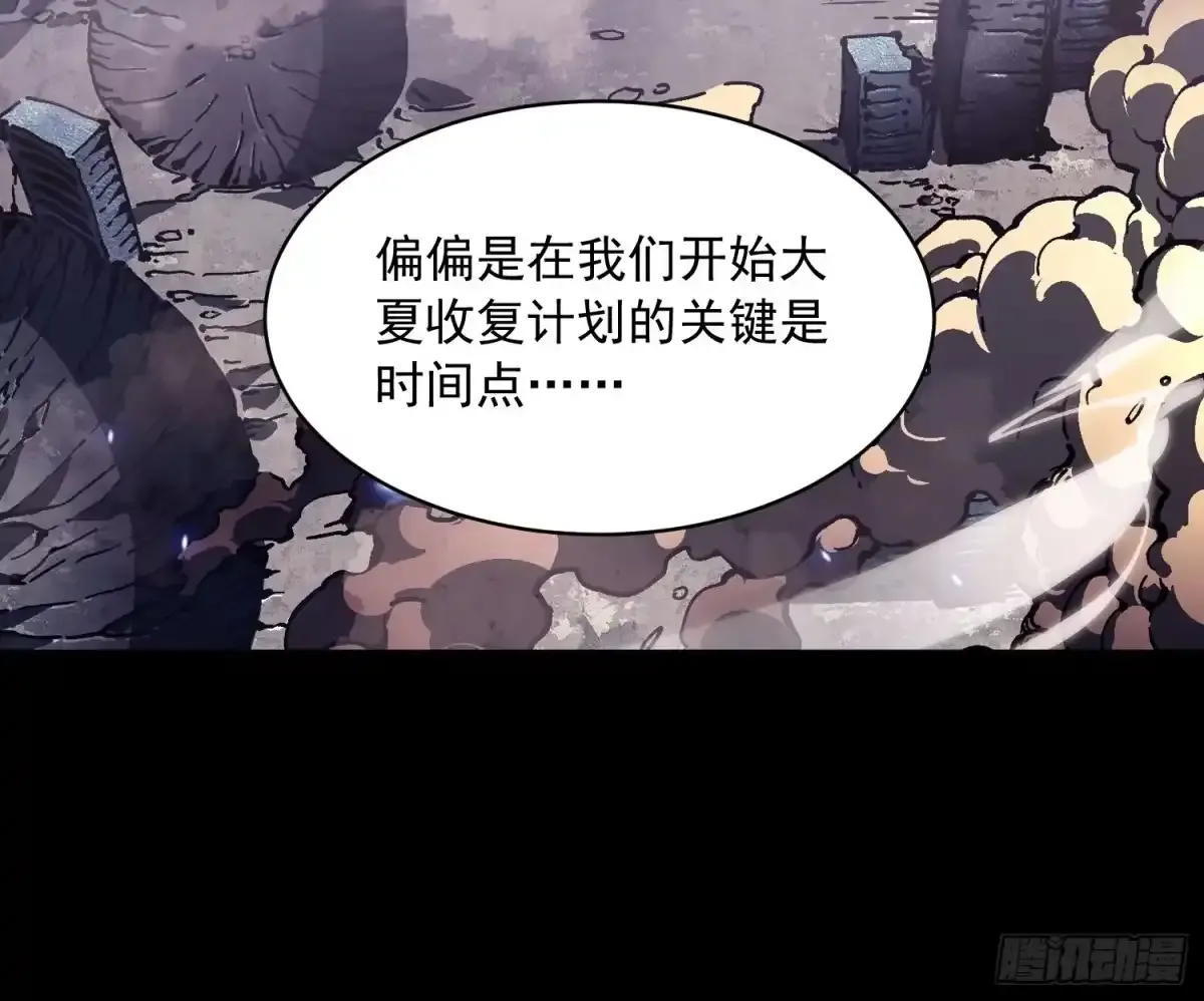 086全球动向 第43页