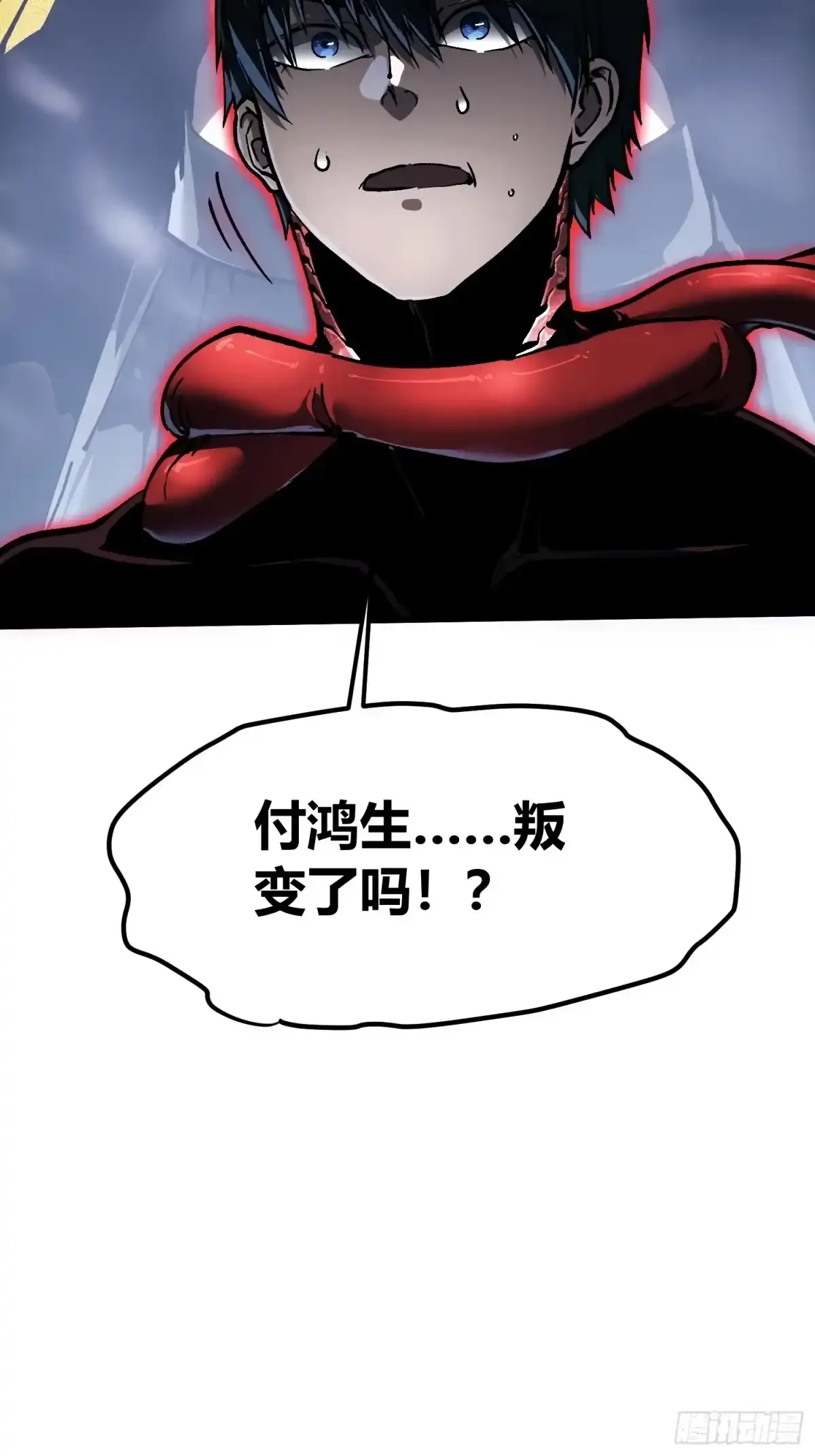 086全球动向 第45页