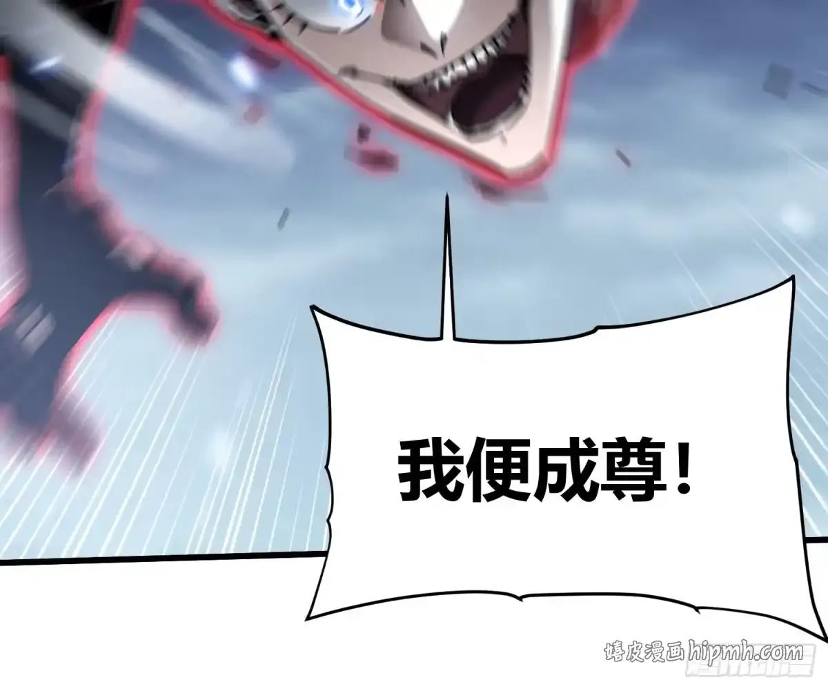 087大夏最强是敌人！？ 第11页