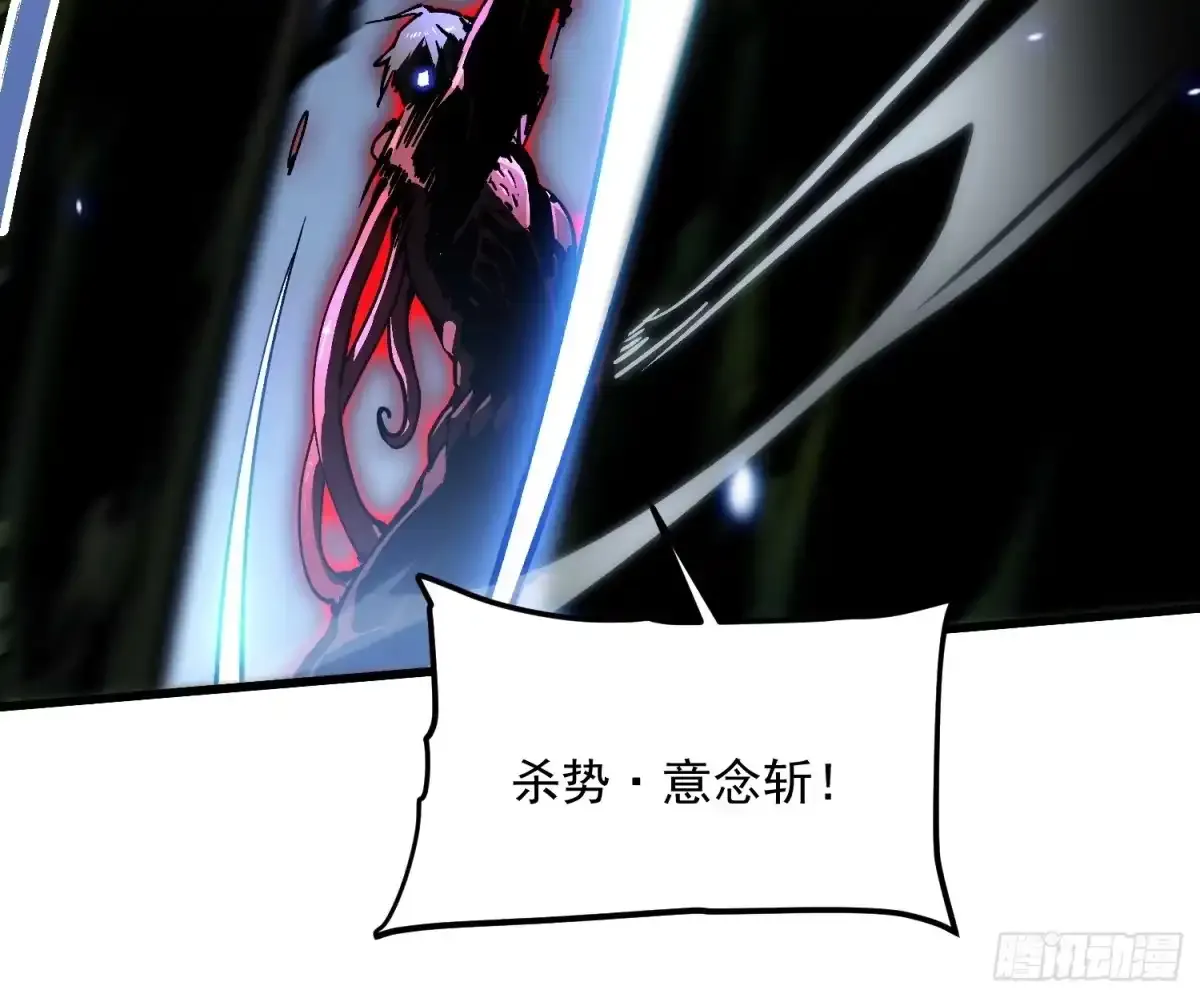 087大夏最强是敌人！？ 第19页
