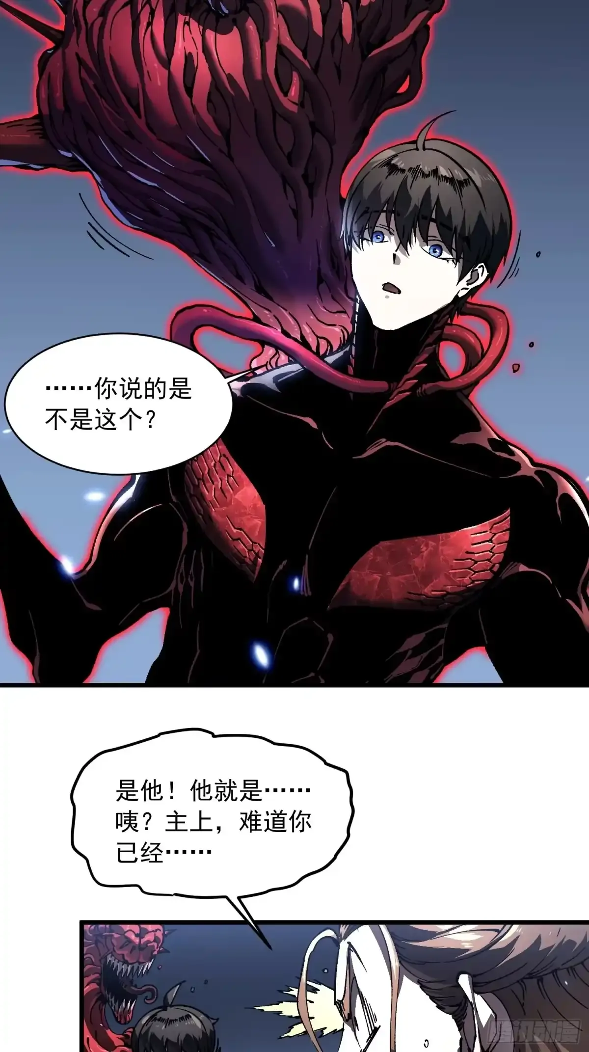 087大夏最强是敌人！？ 第25页