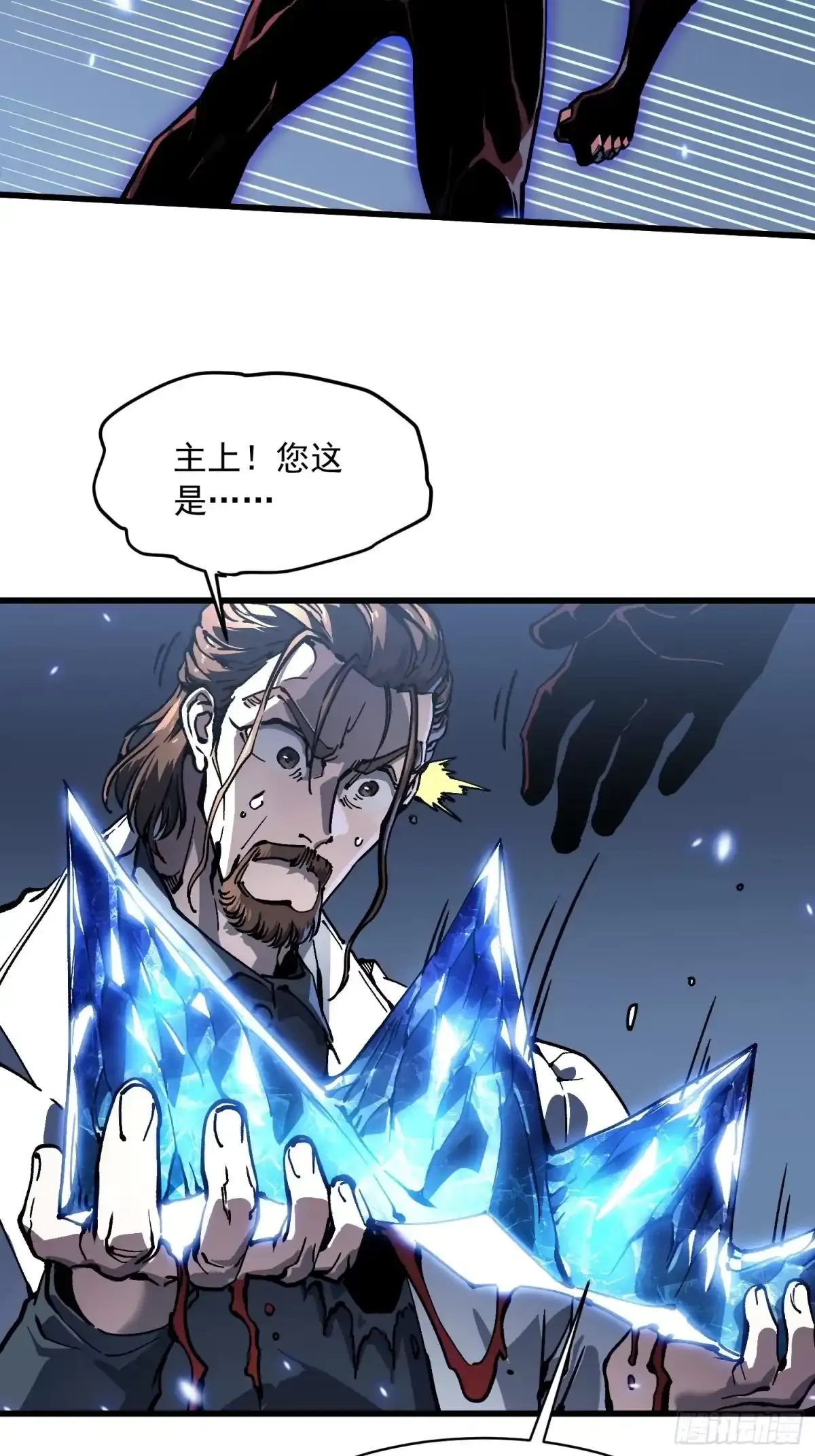 087大夏最强是敌人！？ 第37页