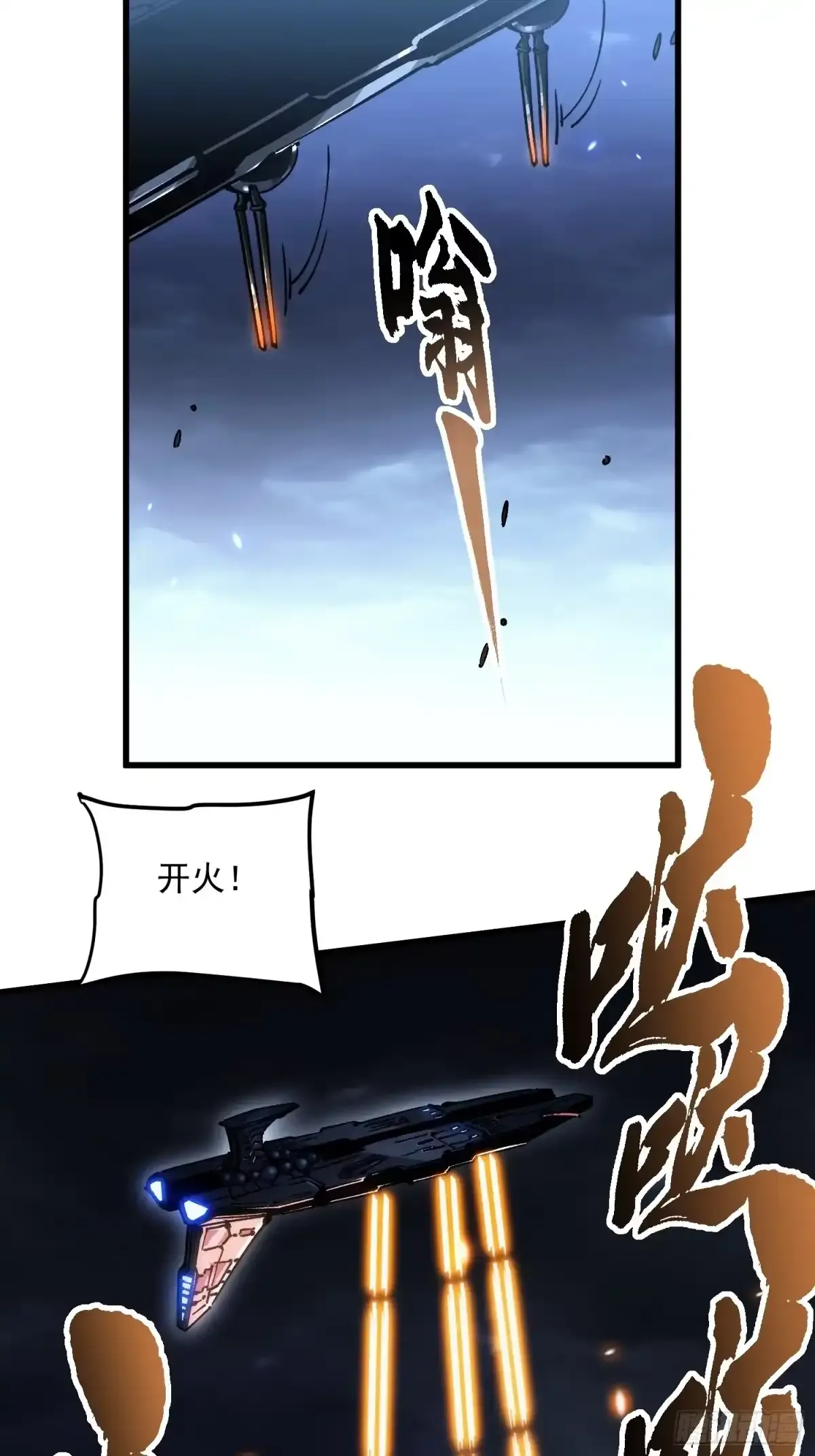 088铳之天使 第25页