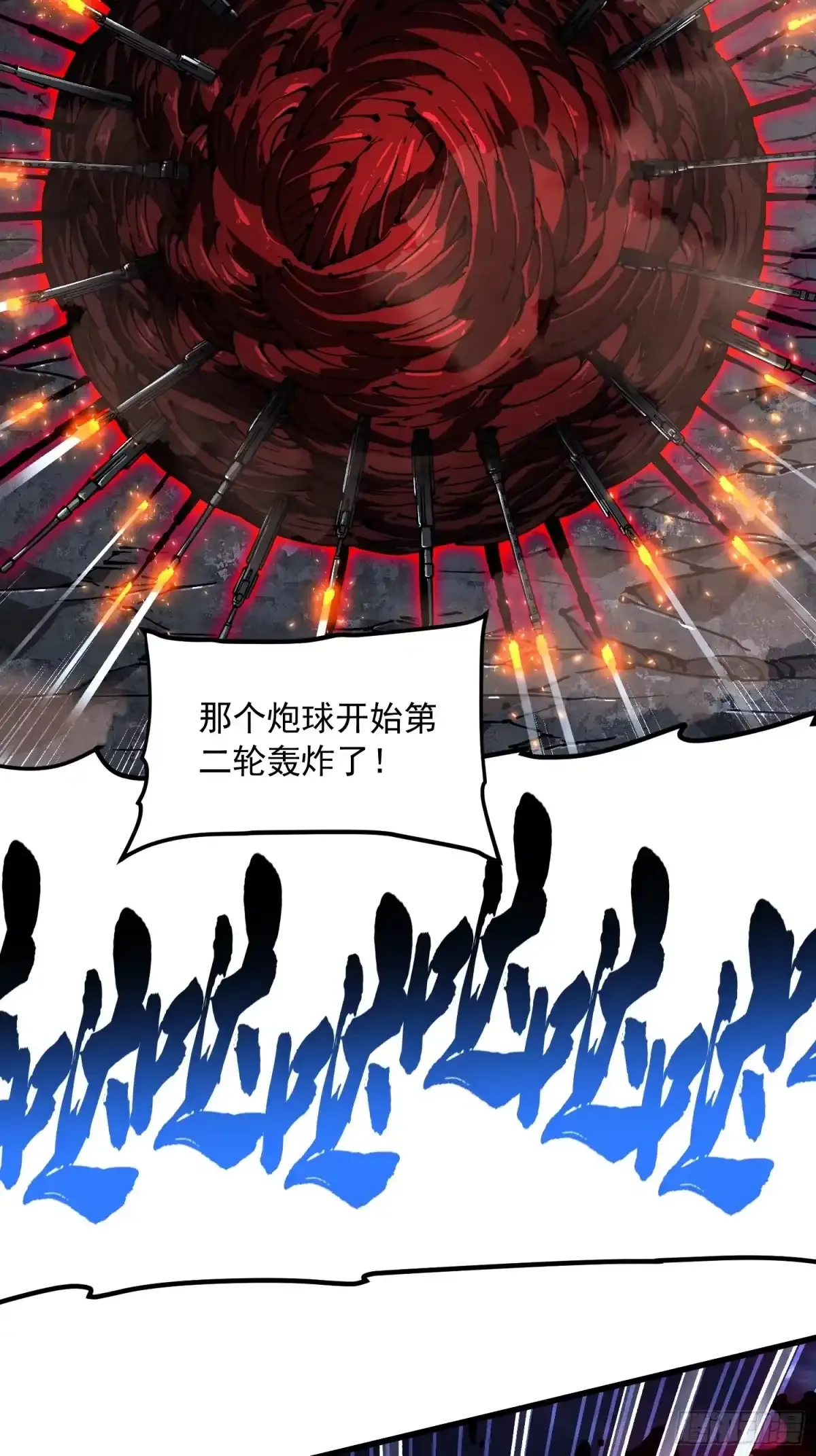 088铳之天使 第30页