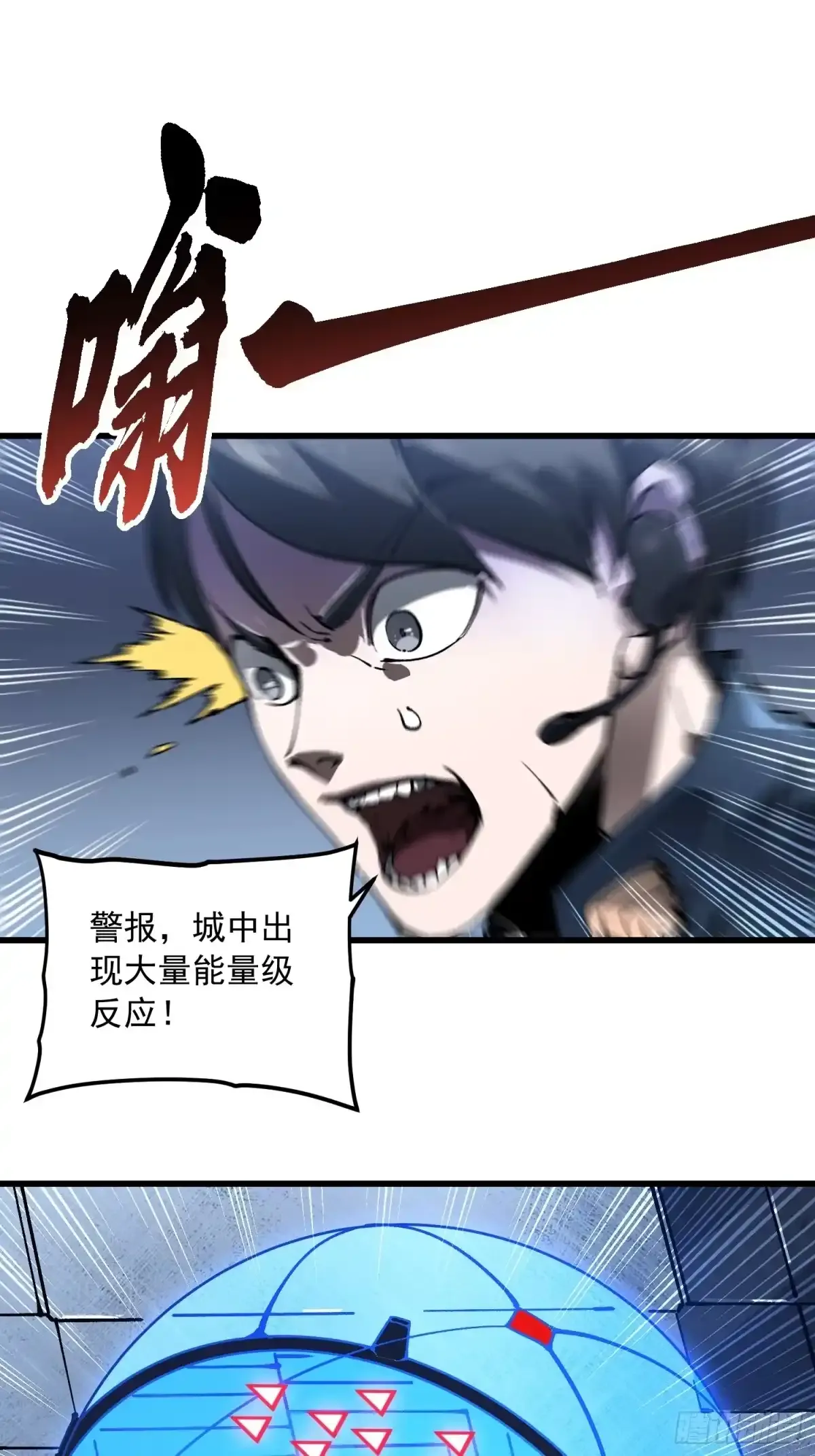 088铳之天使 第35页