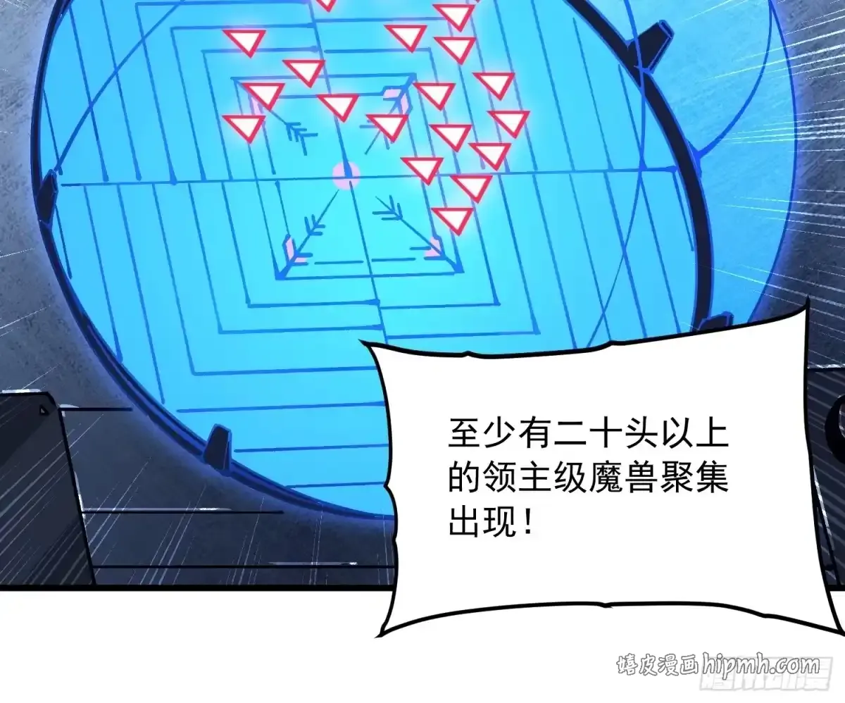 088铳之天使 第36页