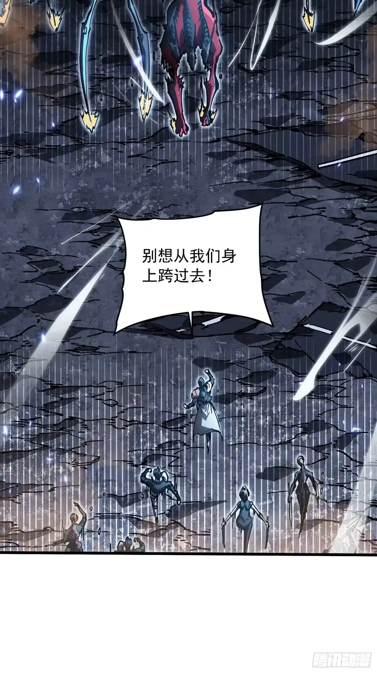 088铳之天使 第39页