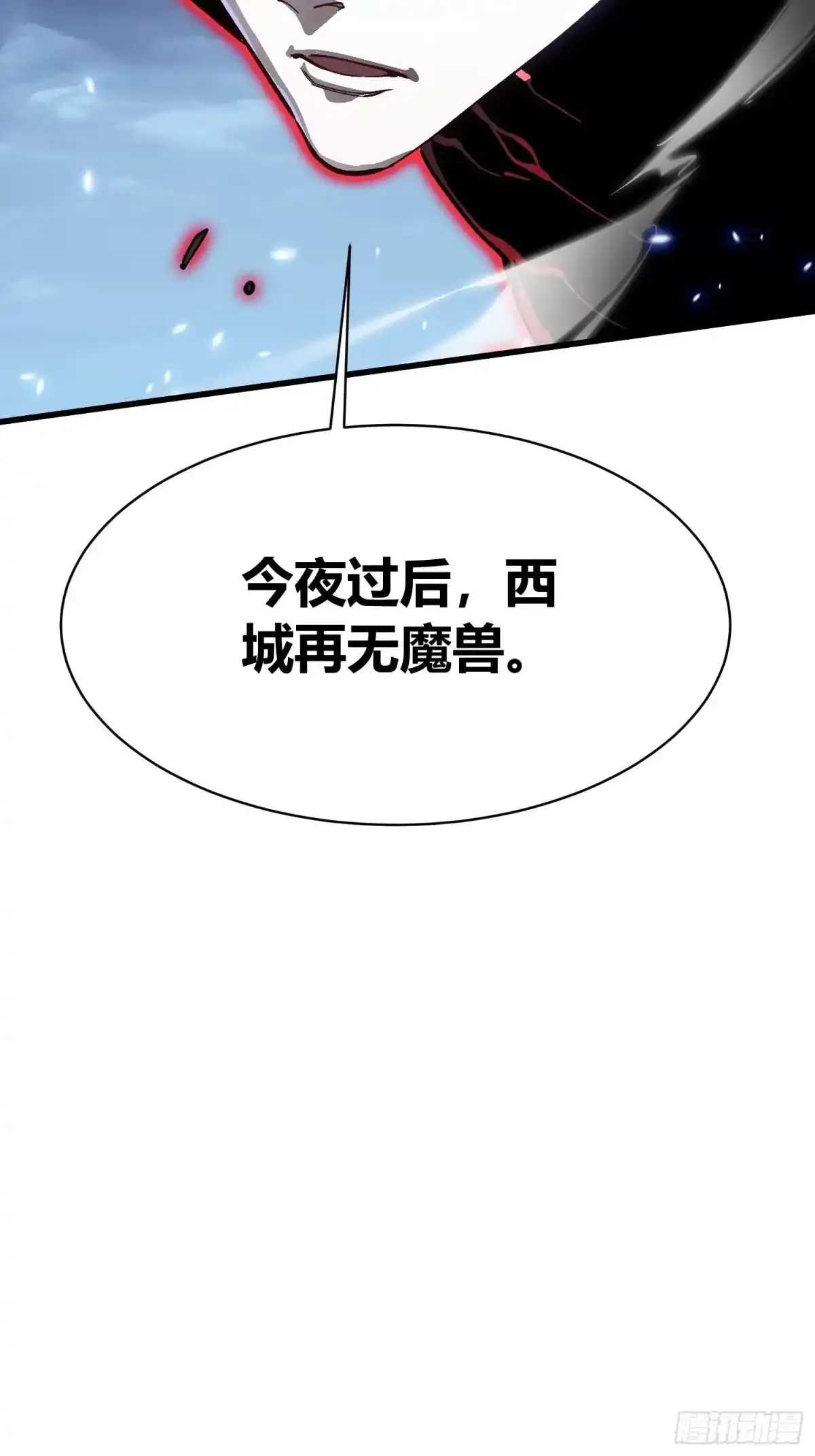 088铳之天使 第47页
