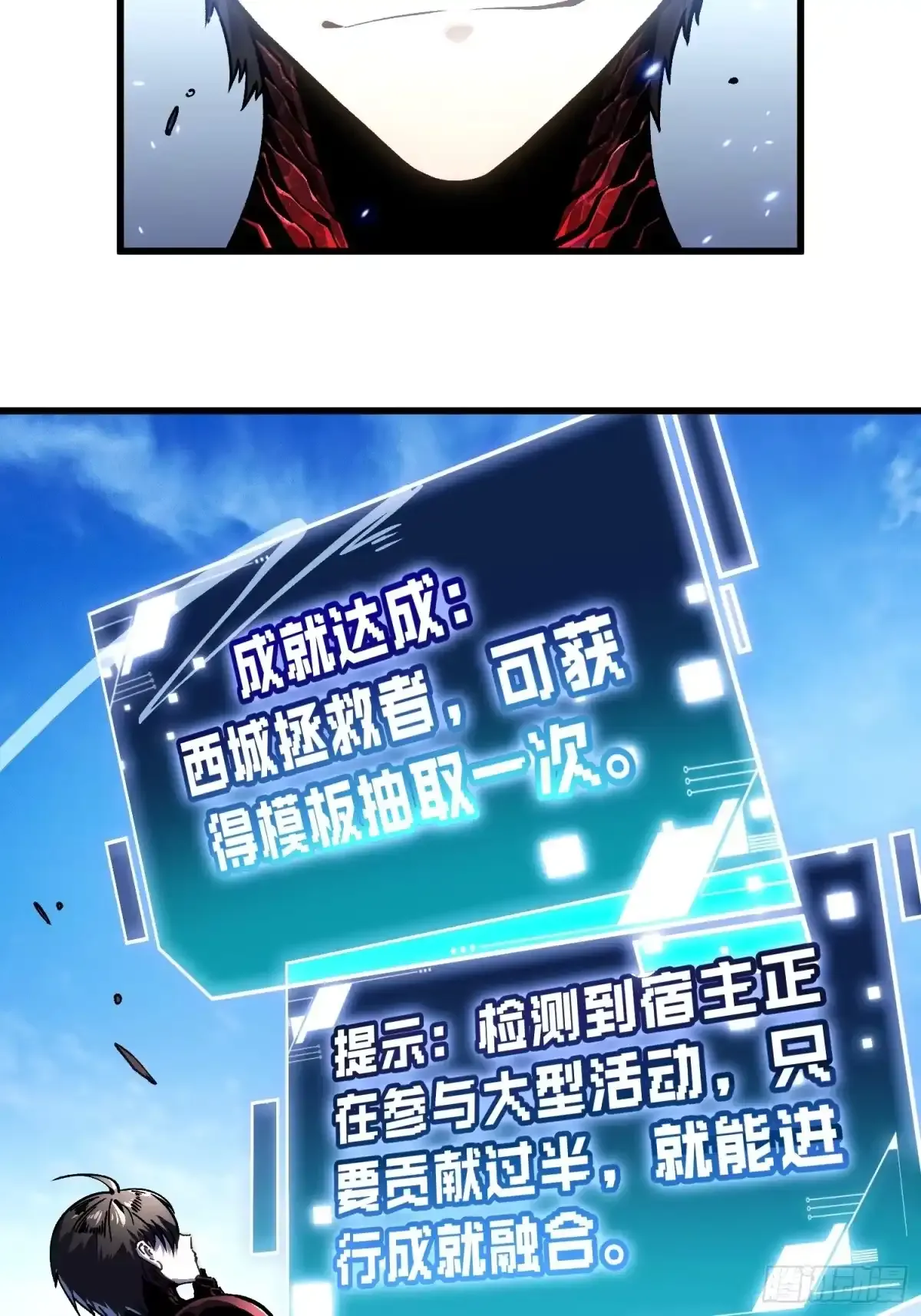 089西城收复！ 第5页
