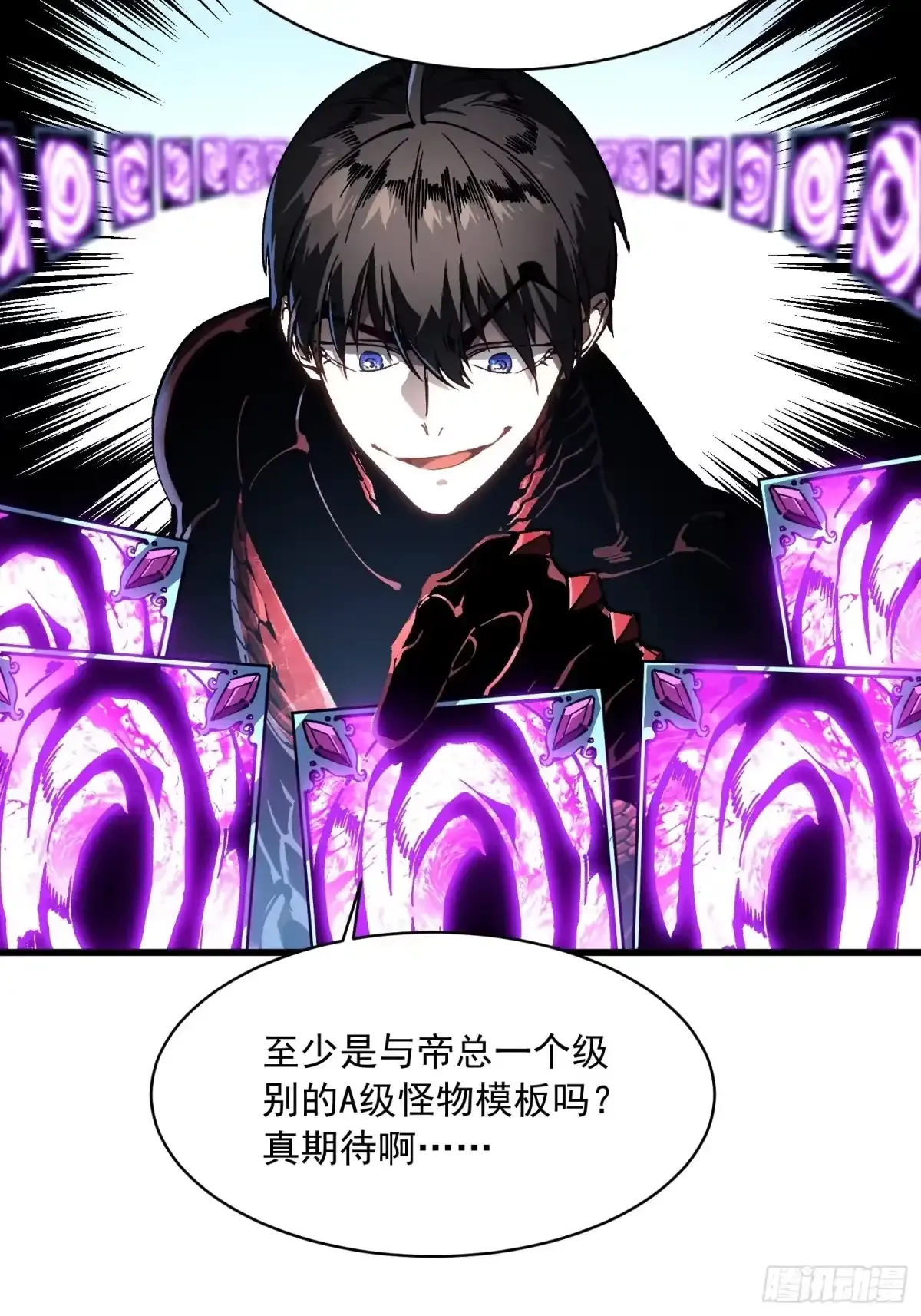 089西城收复！ 第7页