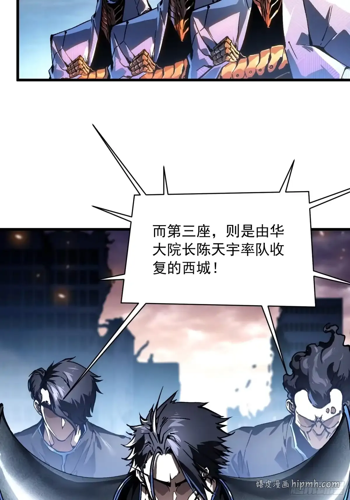 089西城收复！ 第11页