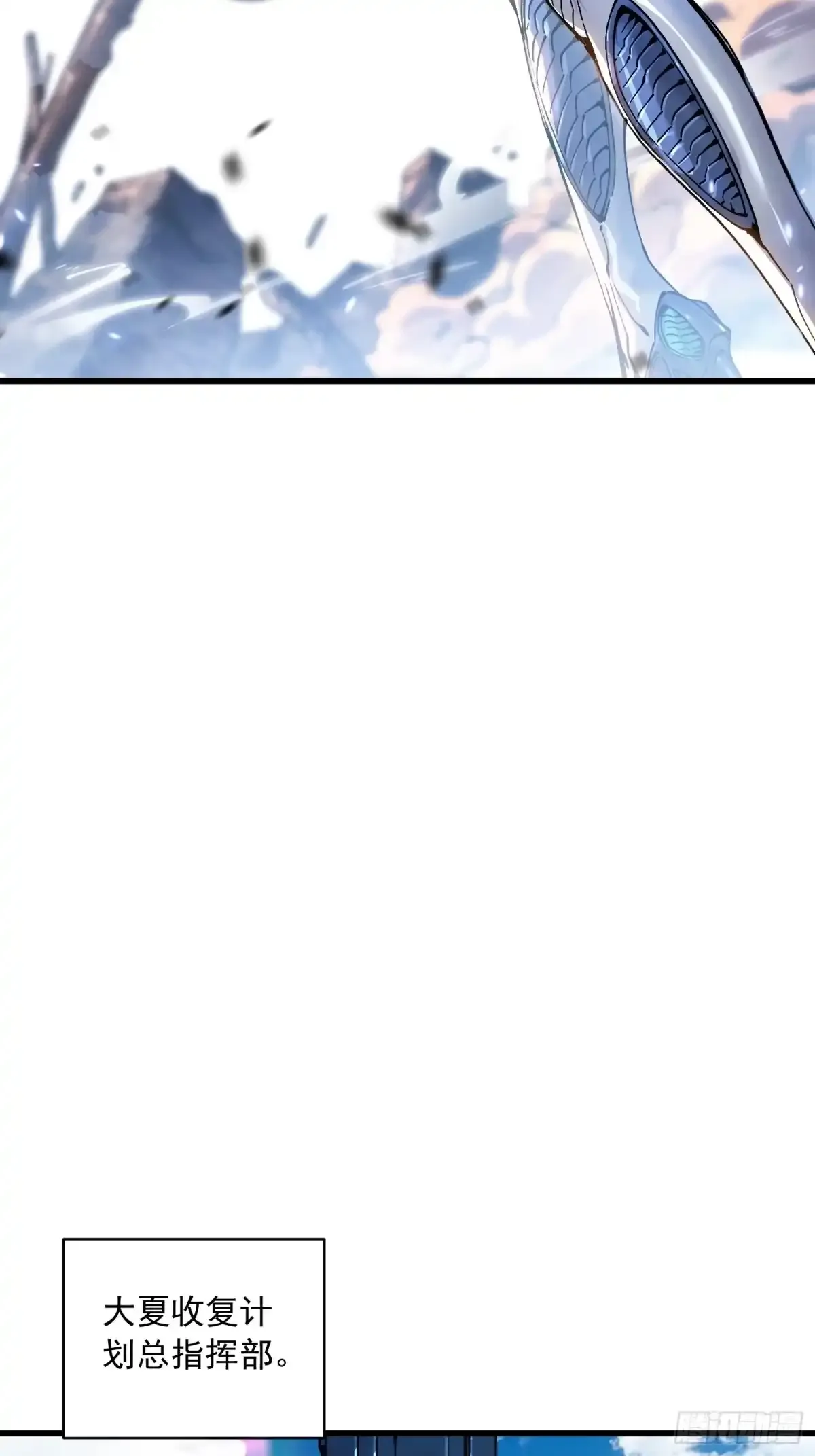 089西城收复！ 第14页