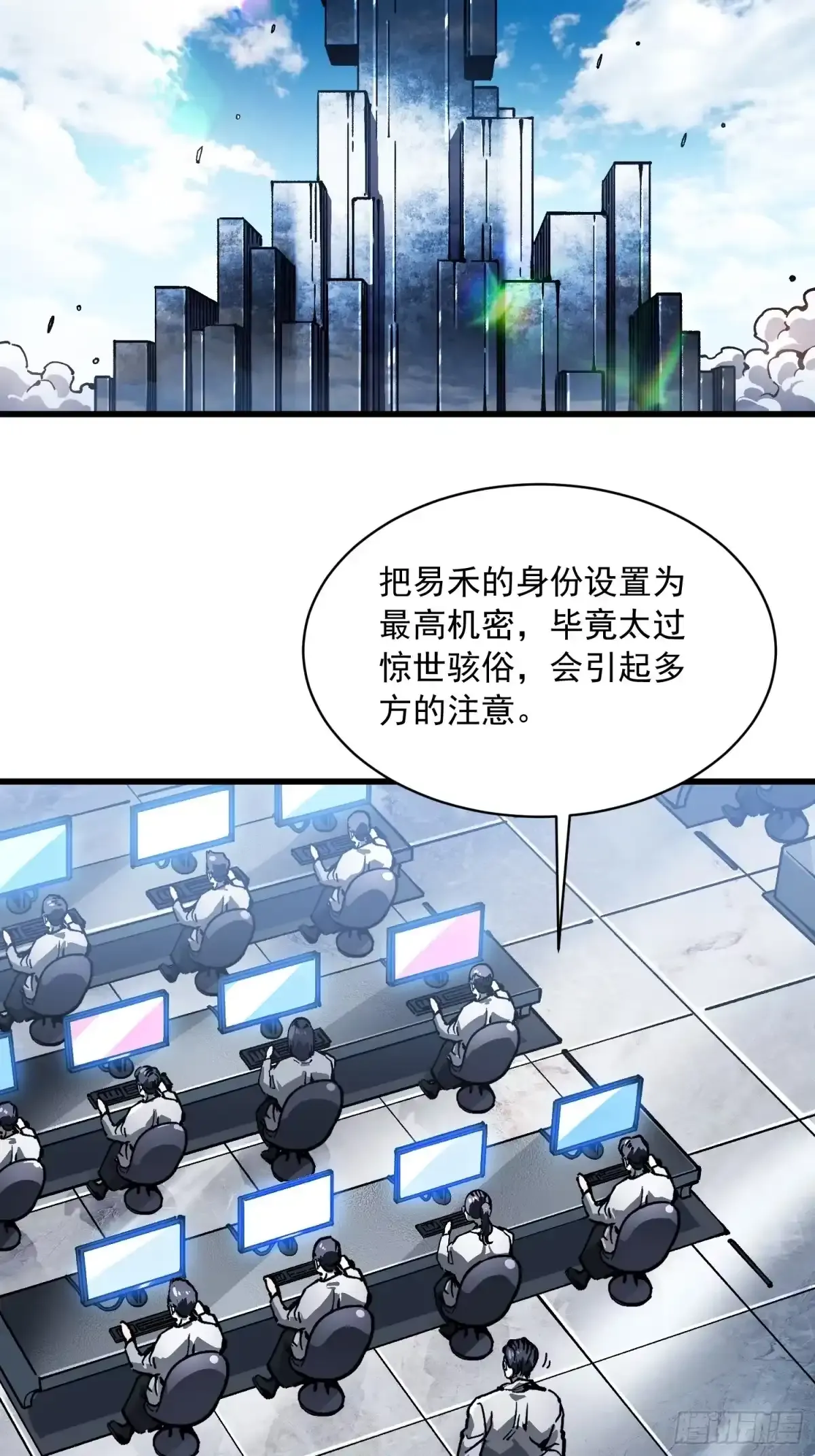 089西城收复！ 第15页