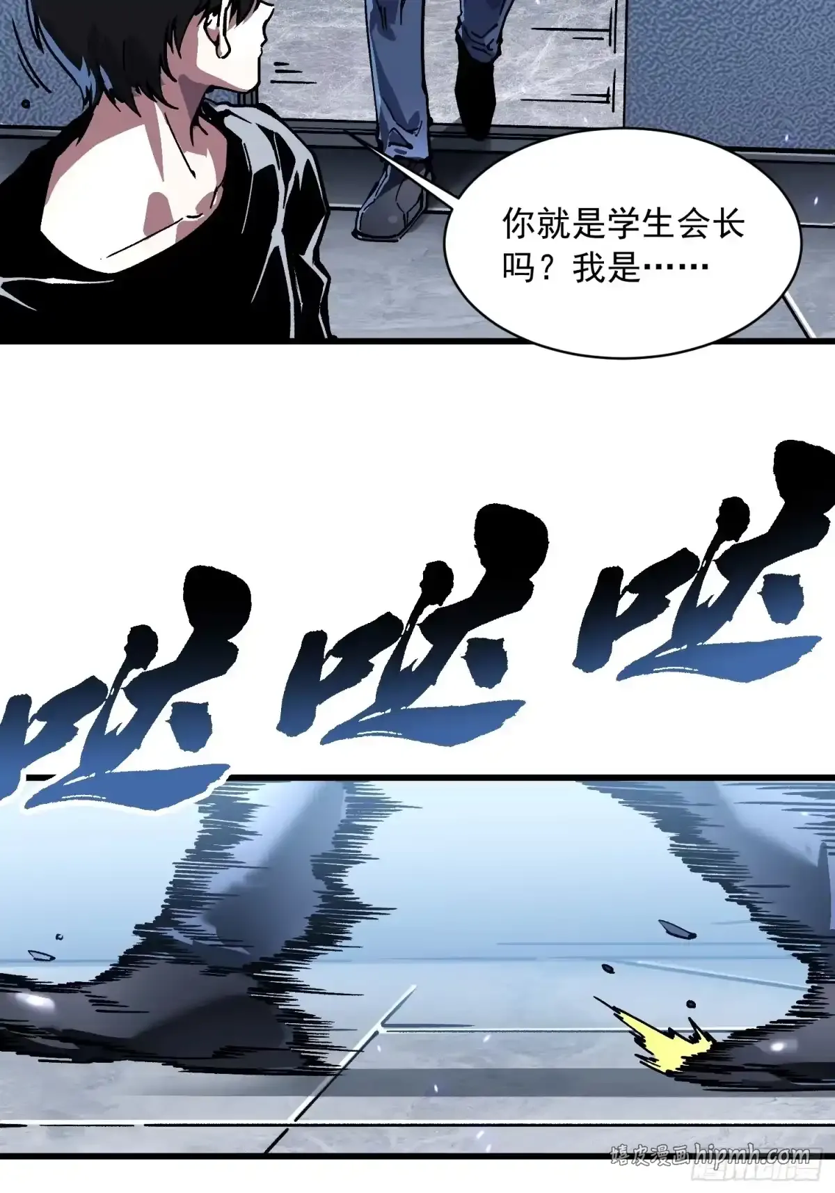 089西城收复！ 第21页