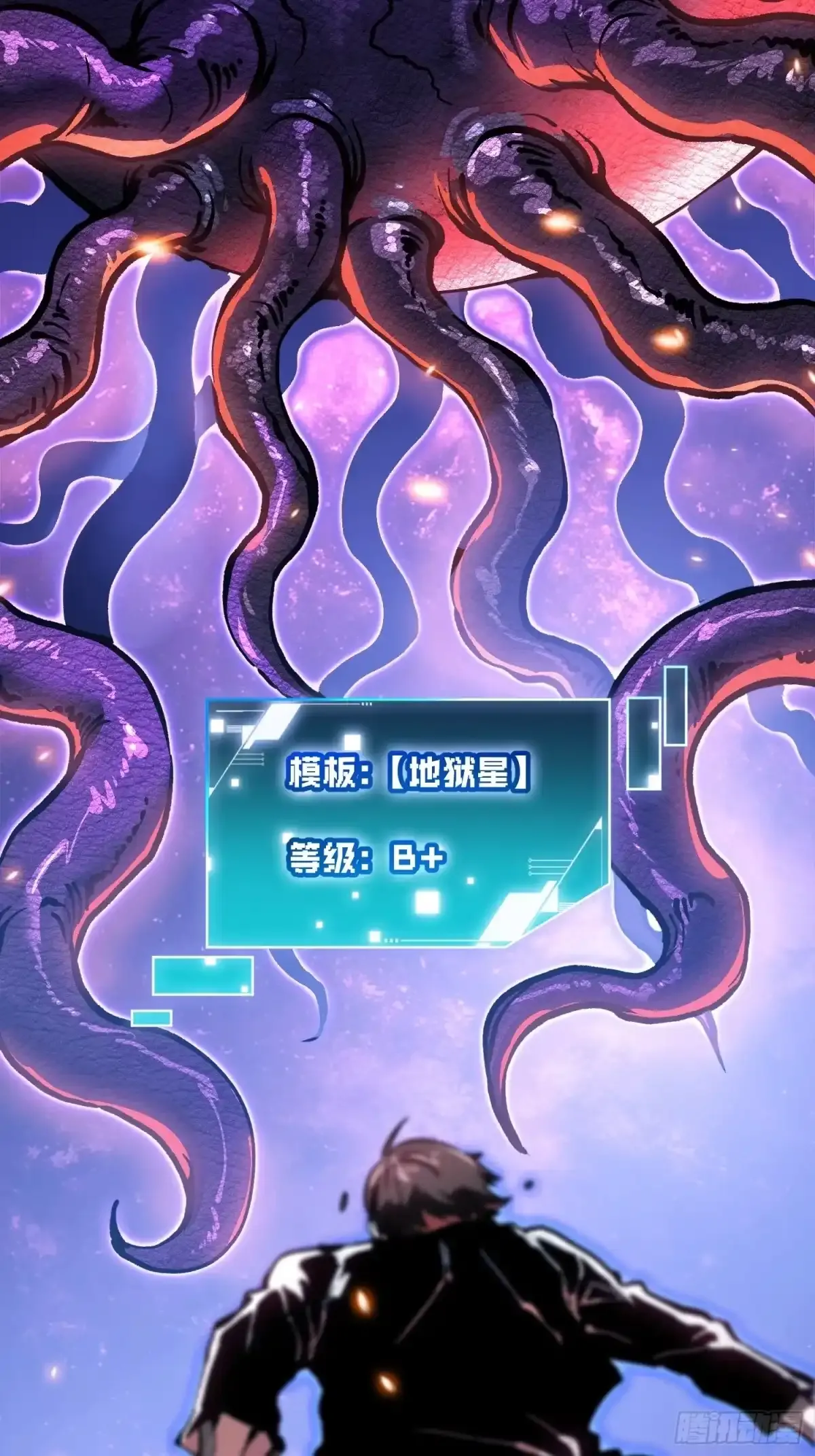 089西城收复！ 第32页