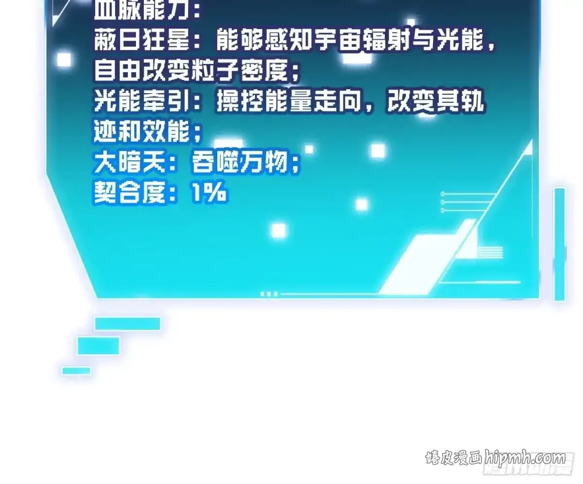 089西城收复！ 第36页
