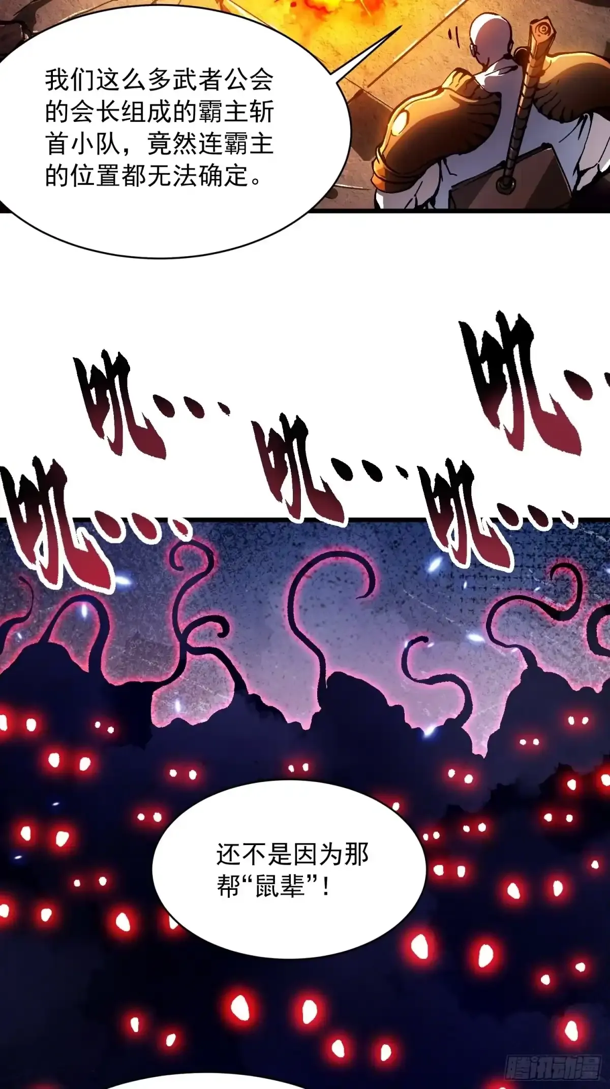 089西城收复！ 第40页