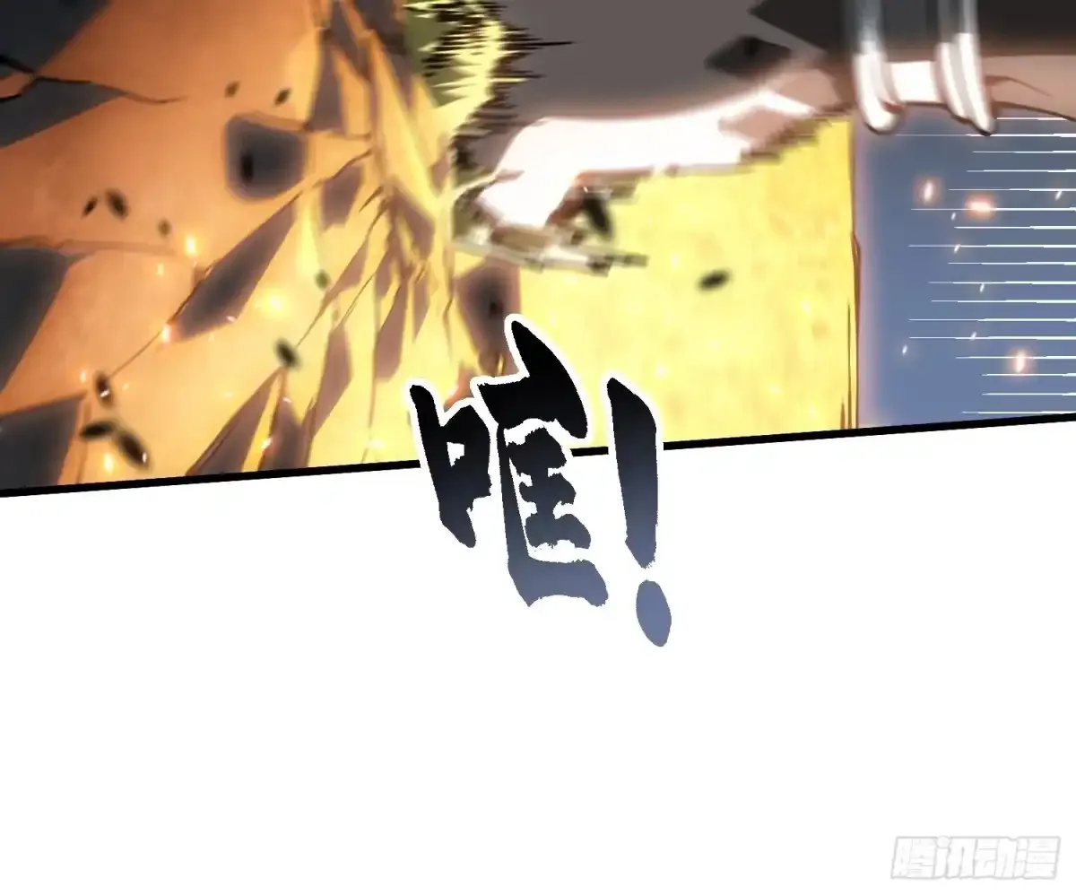 089西城收复！ 第44页