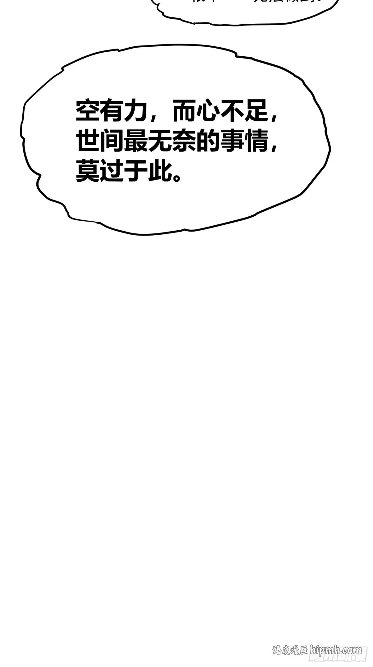 089西城收复！ 第46页