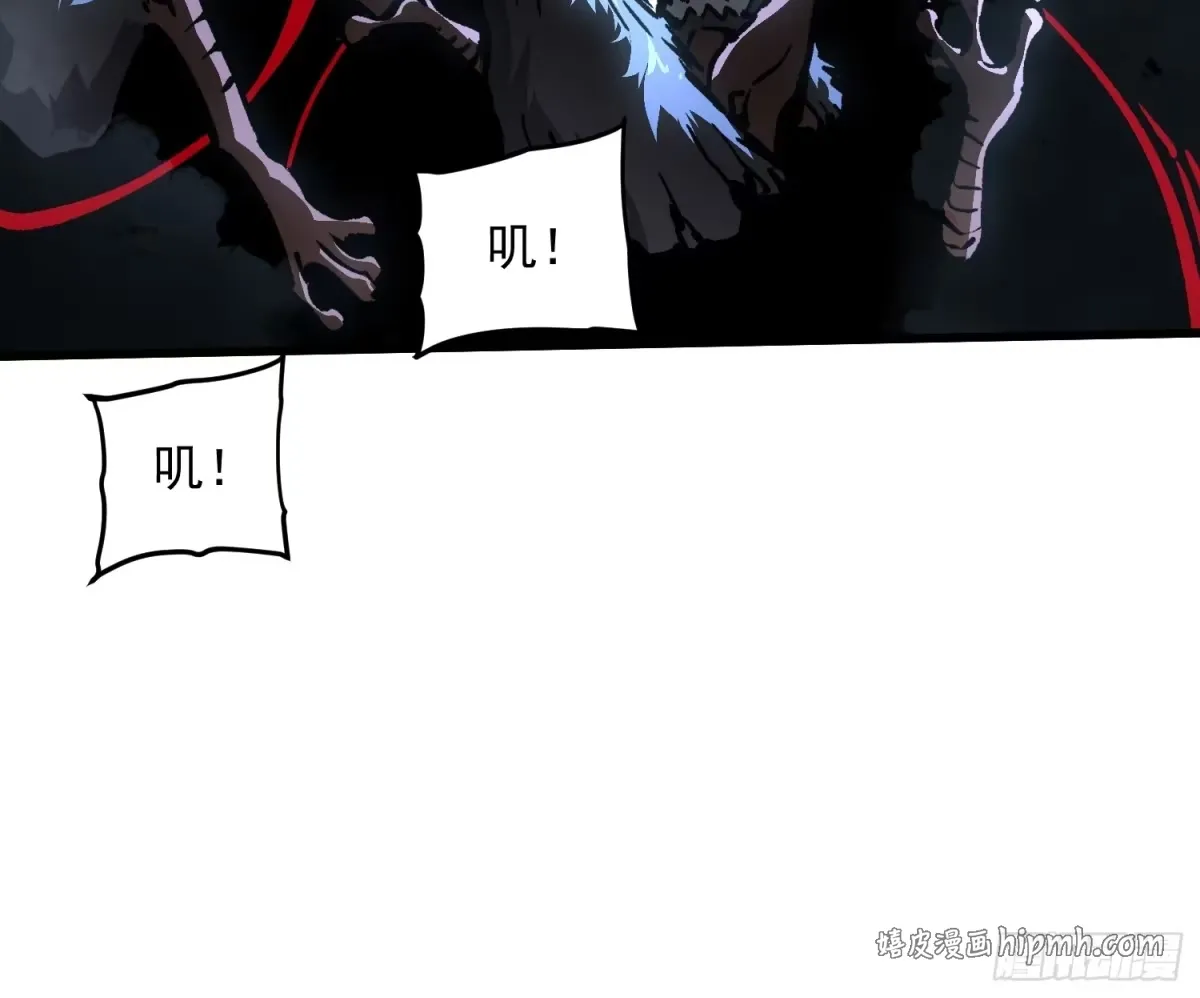 090鼠灾 第26页