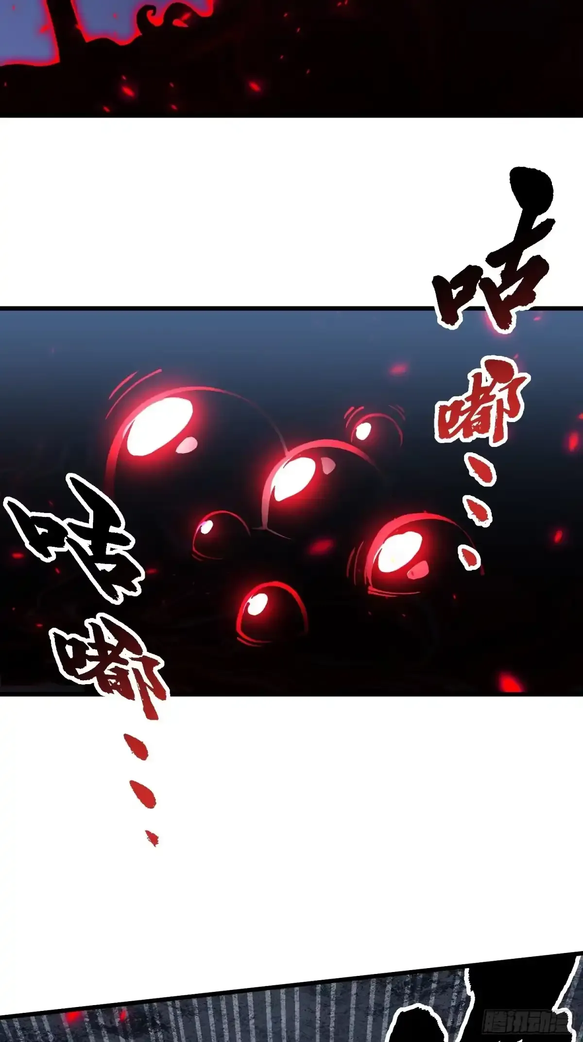 090鼠灾 第32页