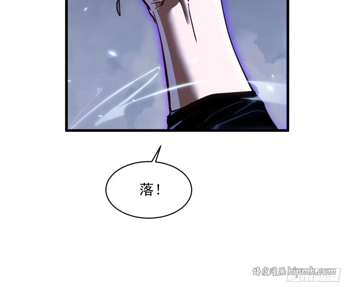 091地狱星之威 第11页