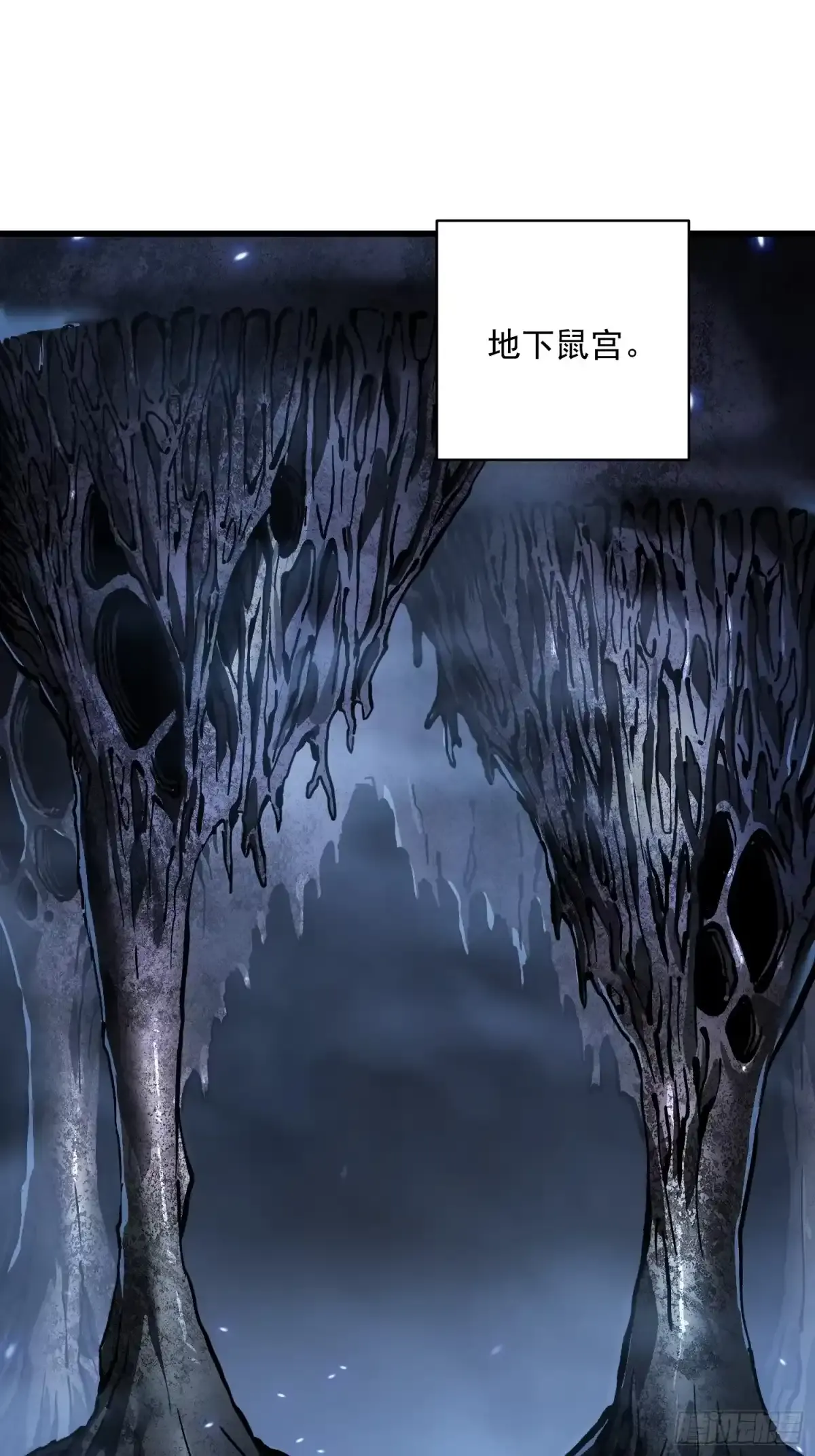 091地狱星之威 第34页