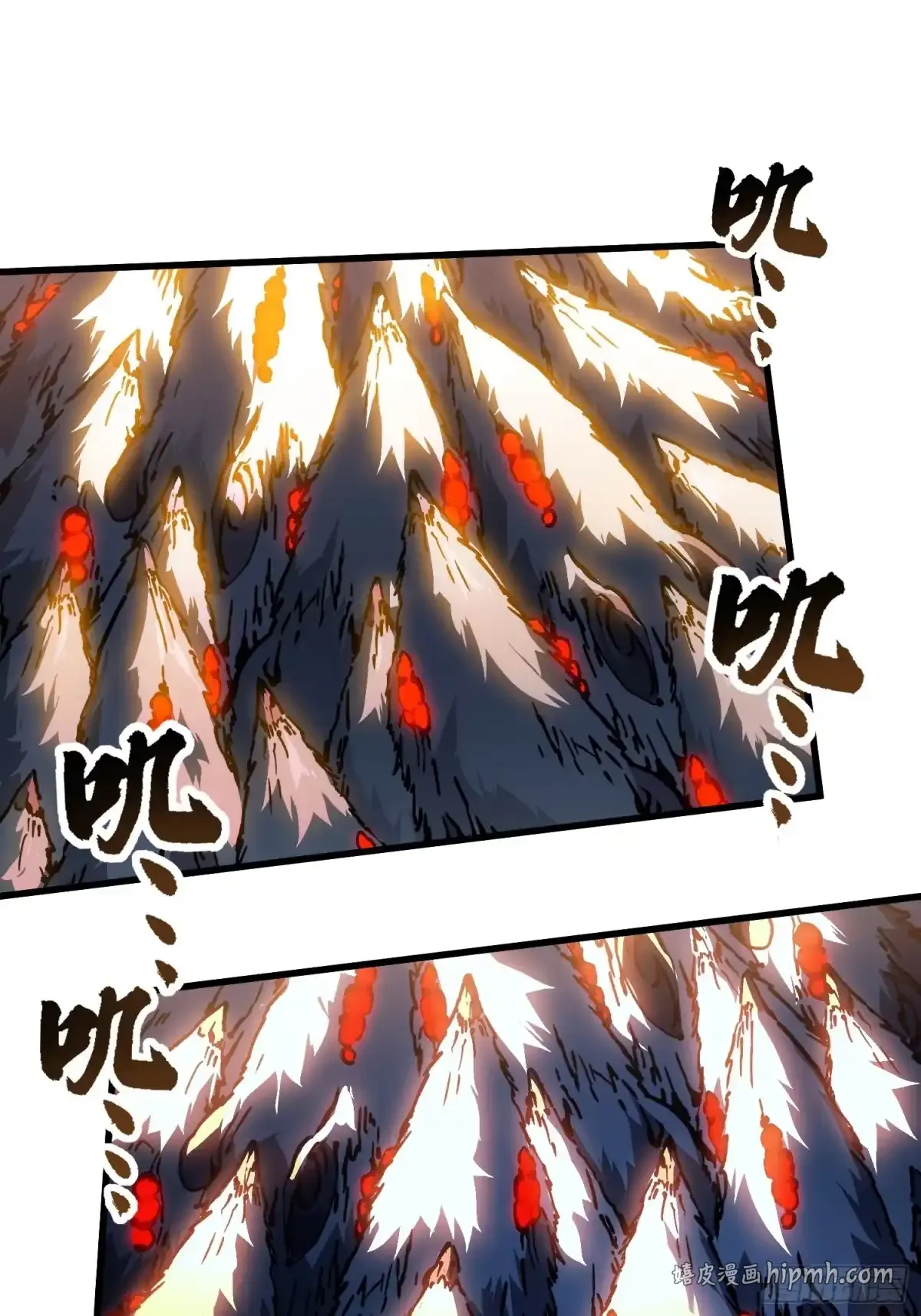 091地狱星之威 第36页