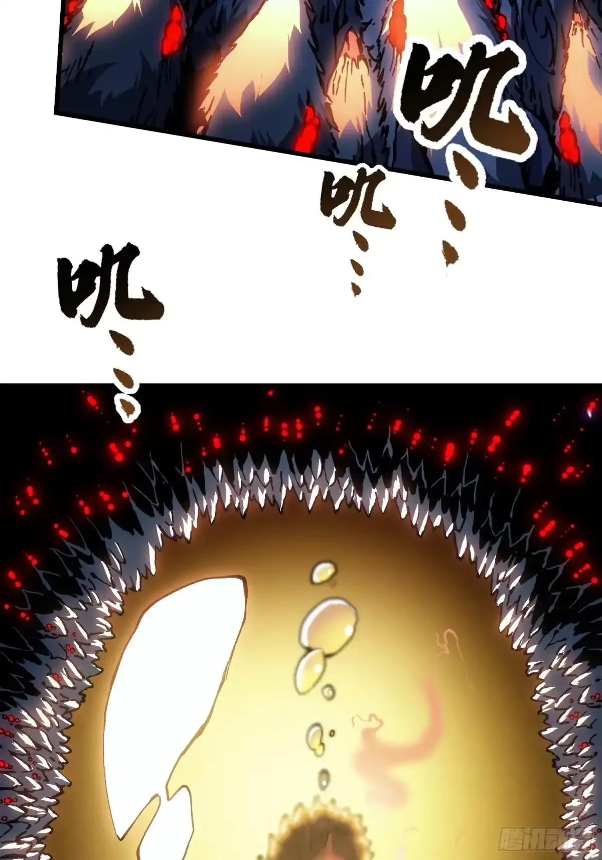 091地狱星之威 第37页