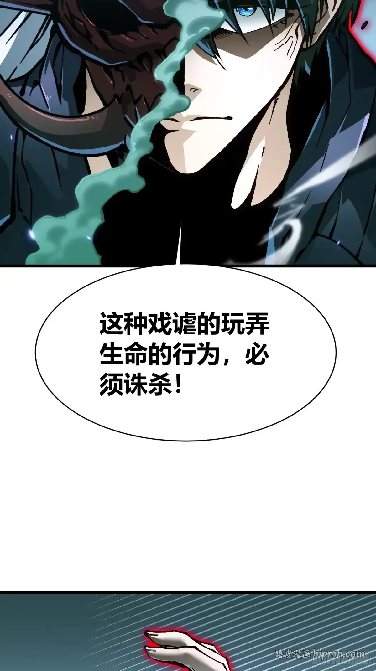 092波城联军全军覆没 第41页