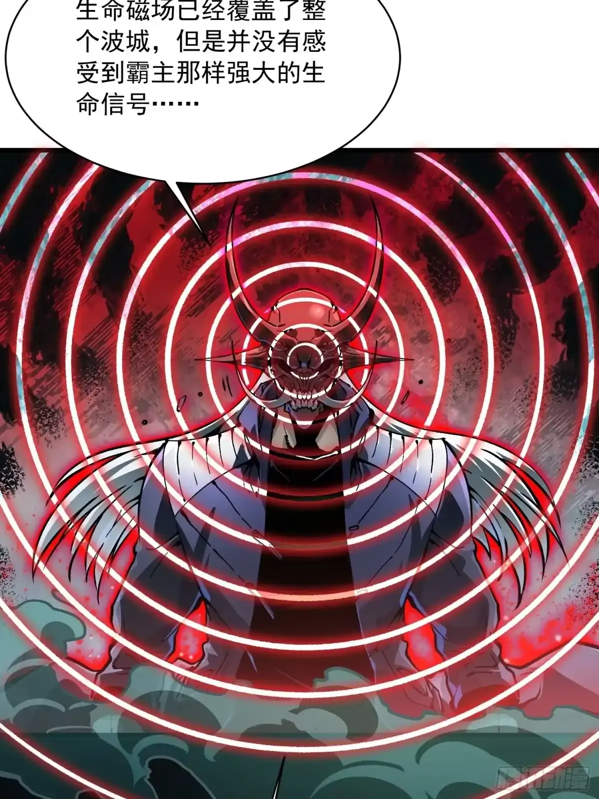 093联军之敌——易禾！ 第5页